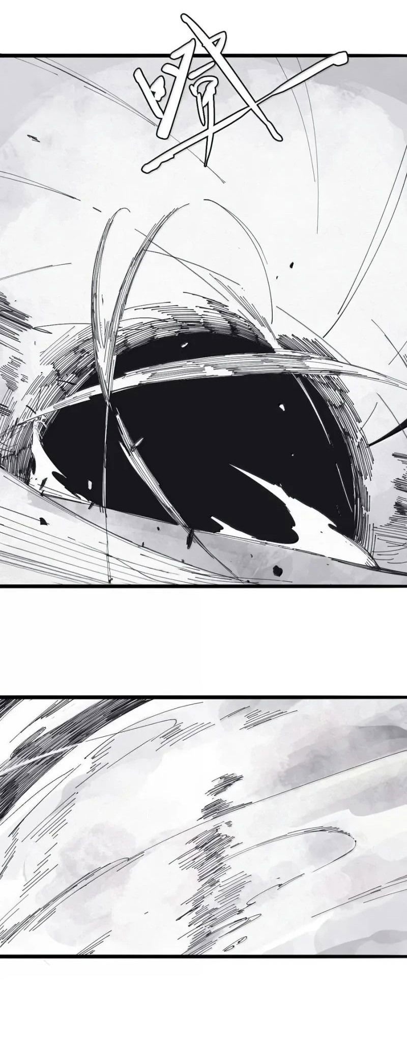 Манга Маска истины - Глава 188 Страница 8