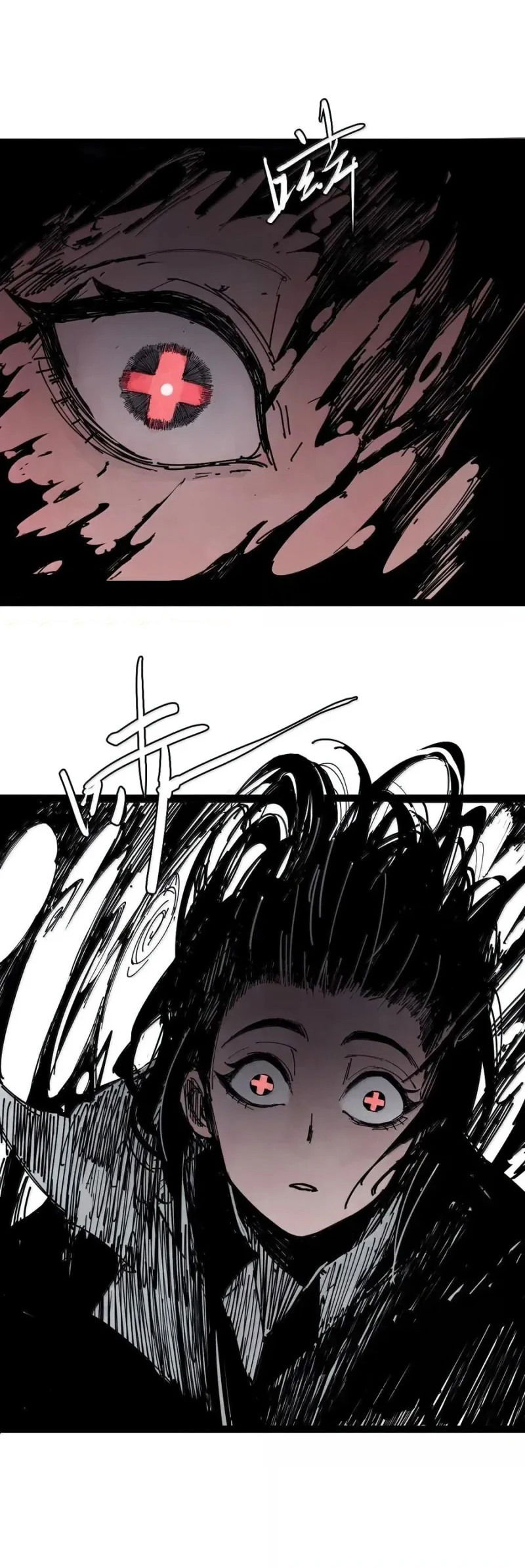 Манга Маска истины - Глава 187 Страница 10