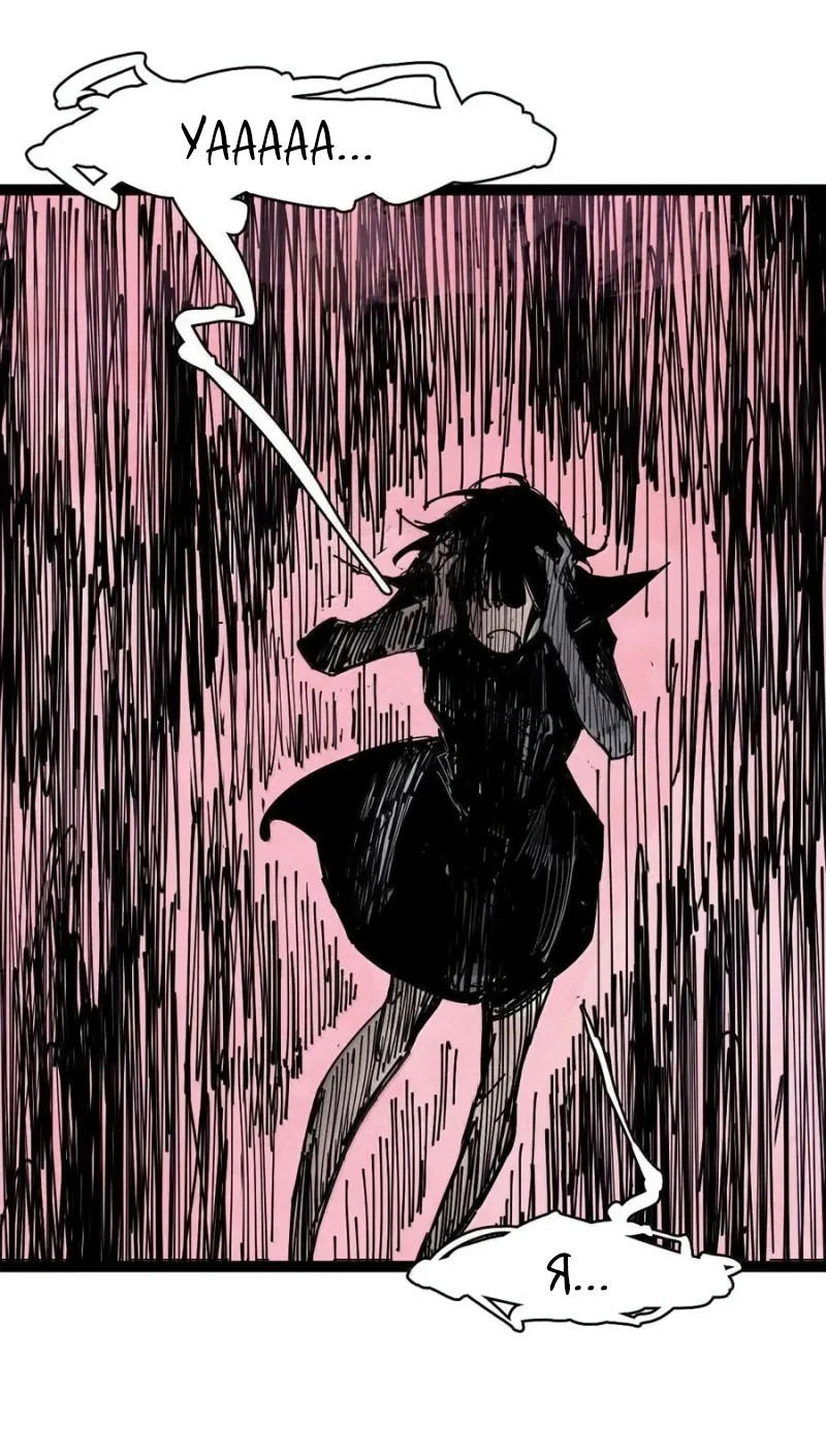 Манга Маска истины - Глава 187 Страница 14