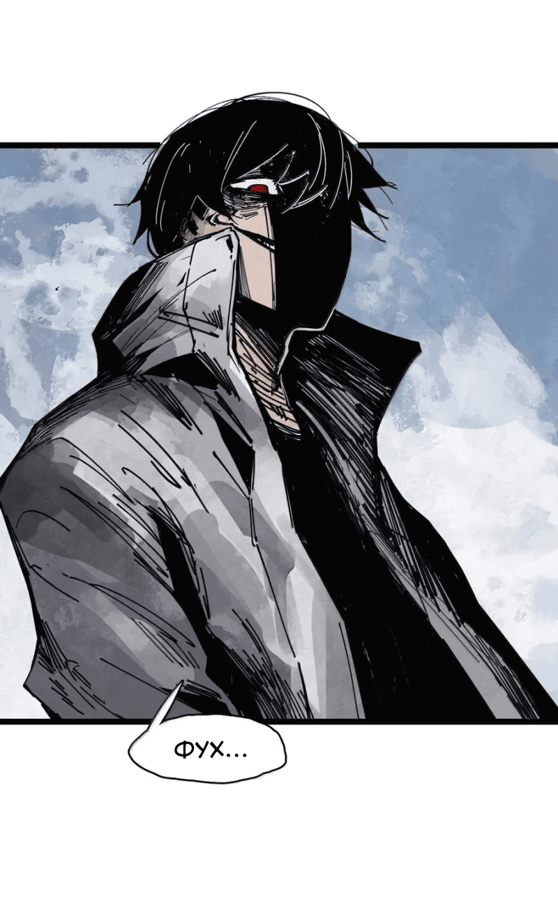 Манга Маска истины - Глава 186 Страница 18