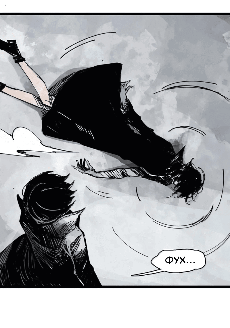 Манга Маска истины - Глава 186 Страница 17