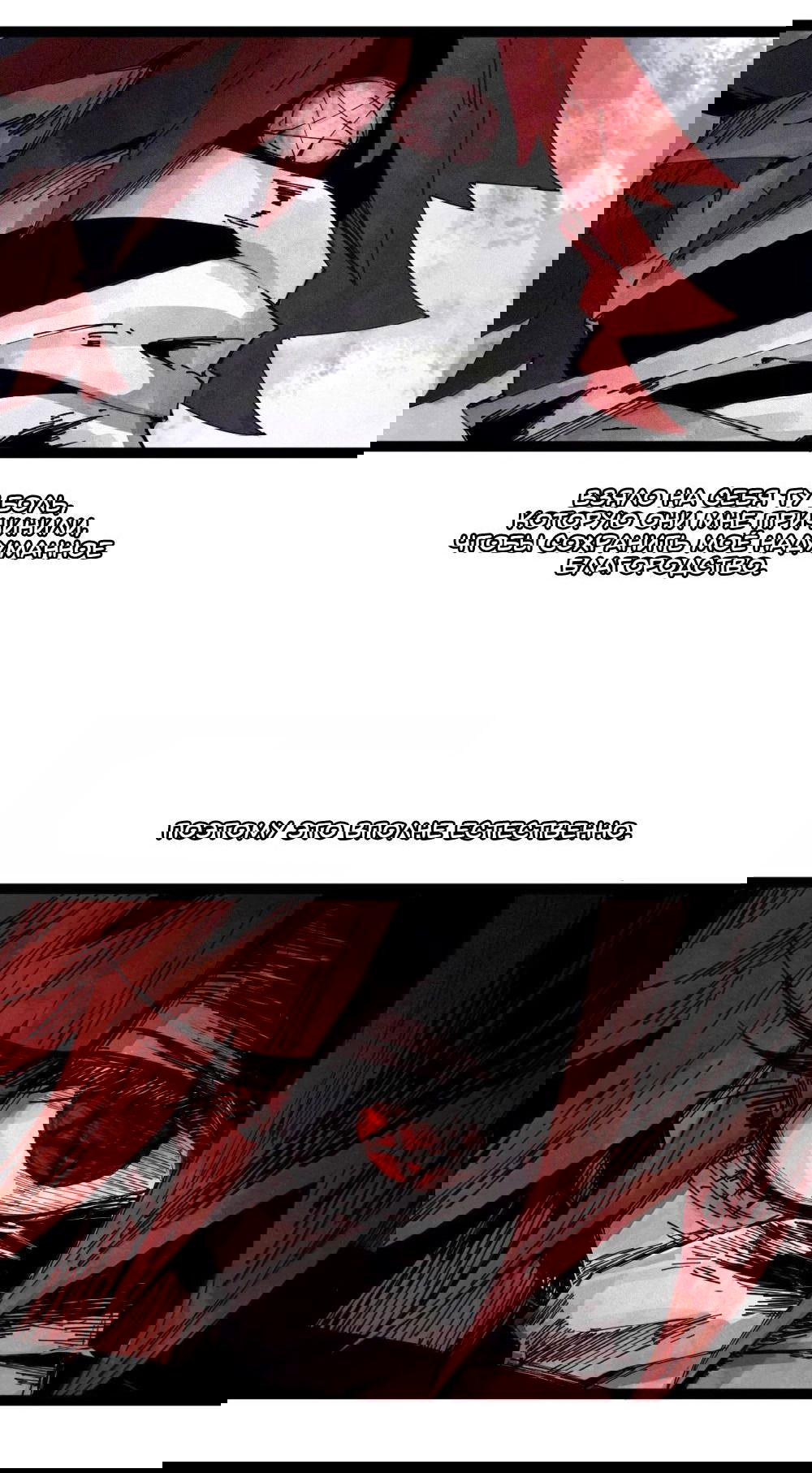 Манга Маска истины - Глава 183 Страница 3