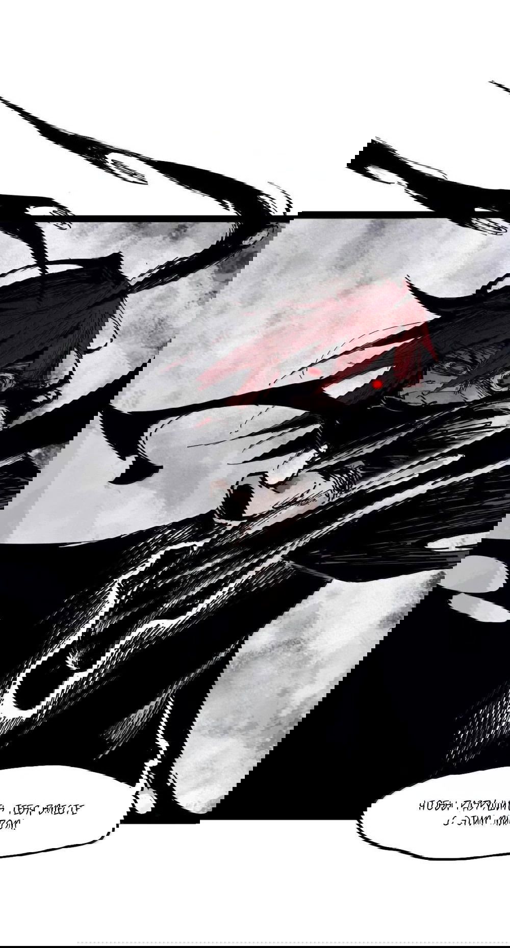 Манга Маска истины - Глава 183 Страница 28