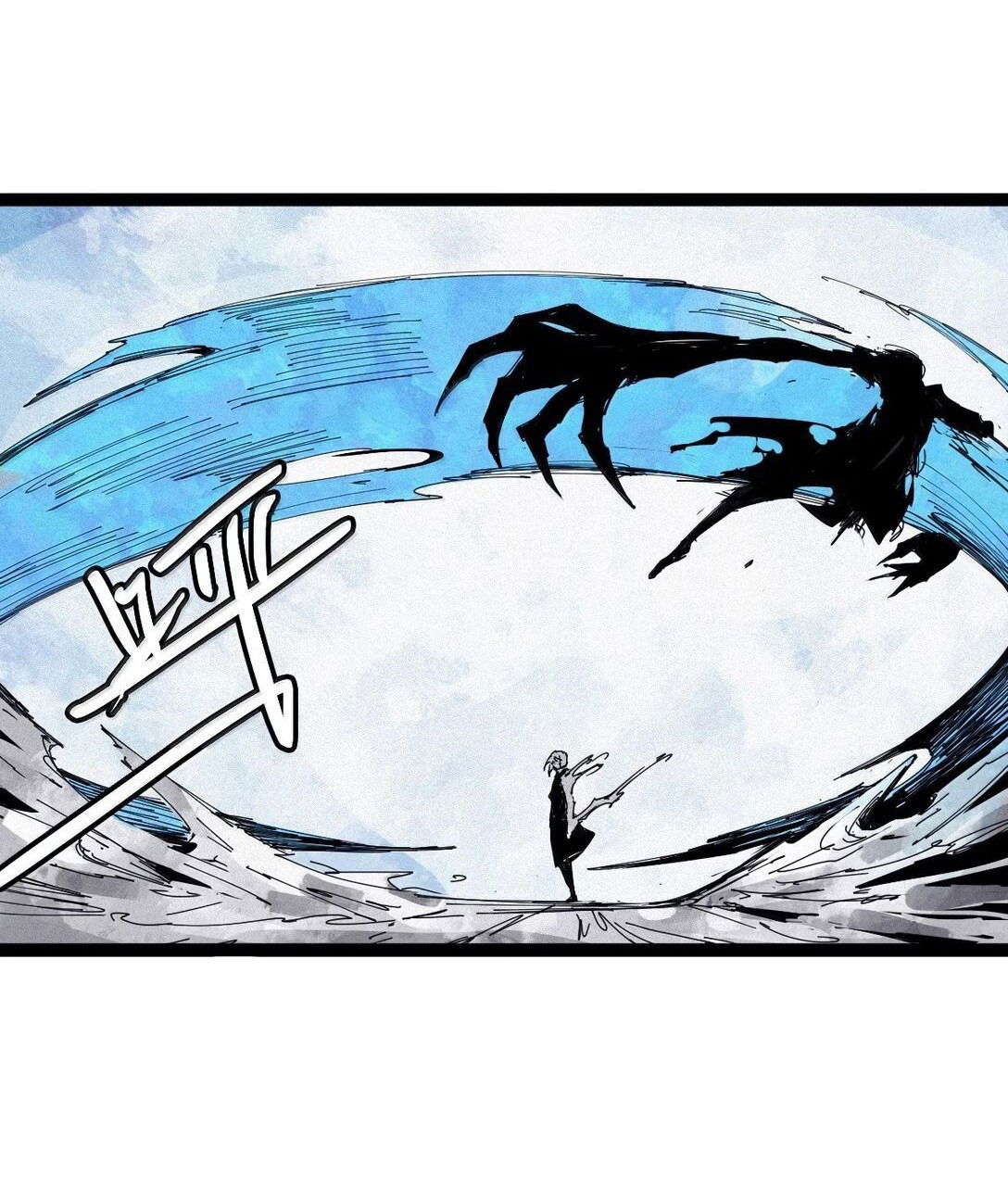 Манга Маска истины - Глава 181 Страница 12