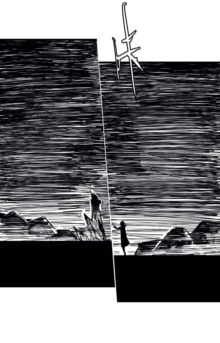 Манга Маска истины - Глава 180 Страница 8