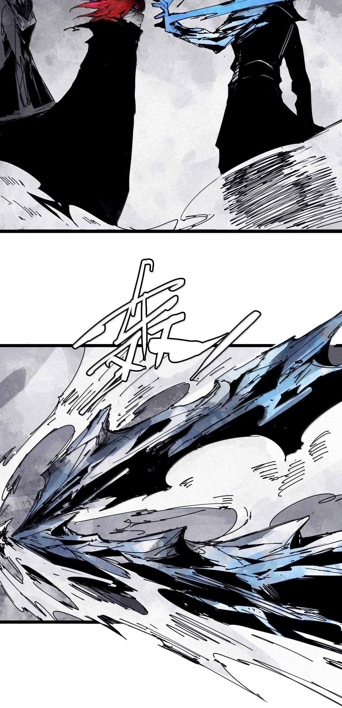 Манга Маска истины - Глава 180 Страница 31