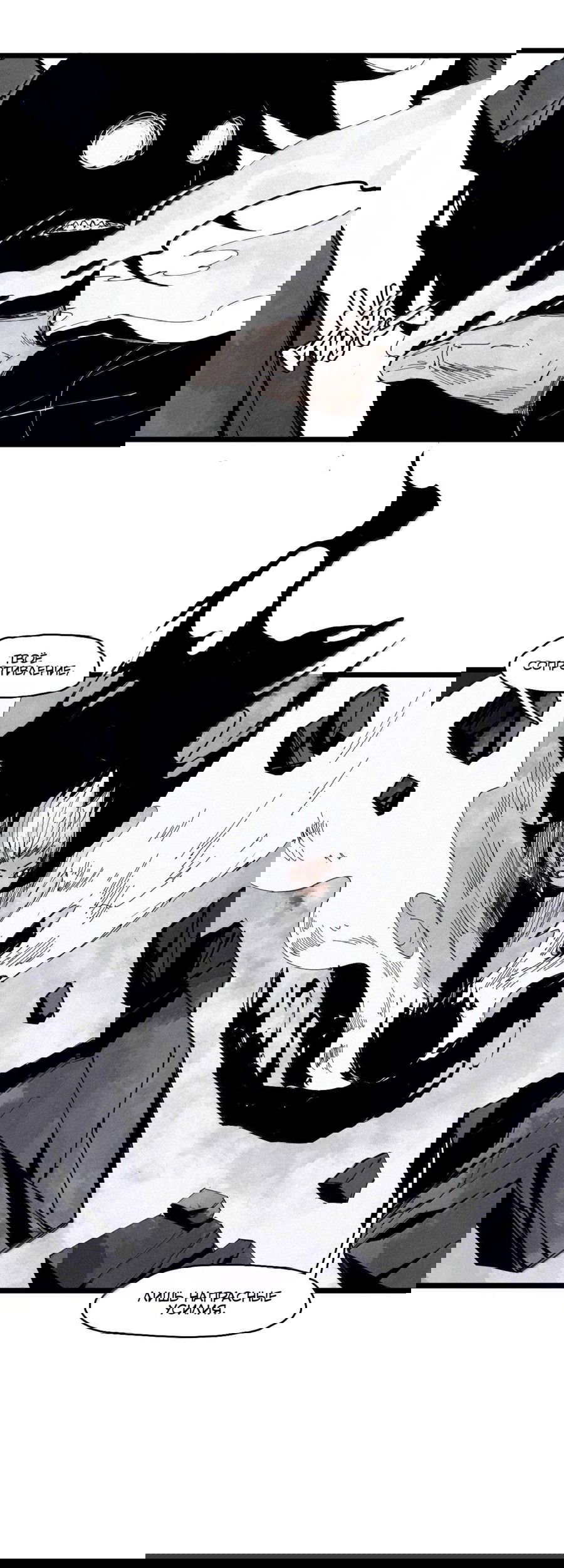 Манга Маска истины - Глава 179 Страница 14