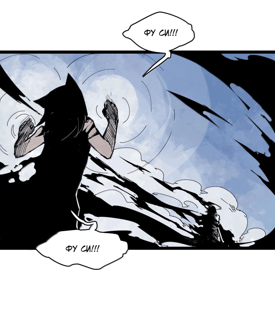 Манга Маска истины - Глава 178 Страница 5