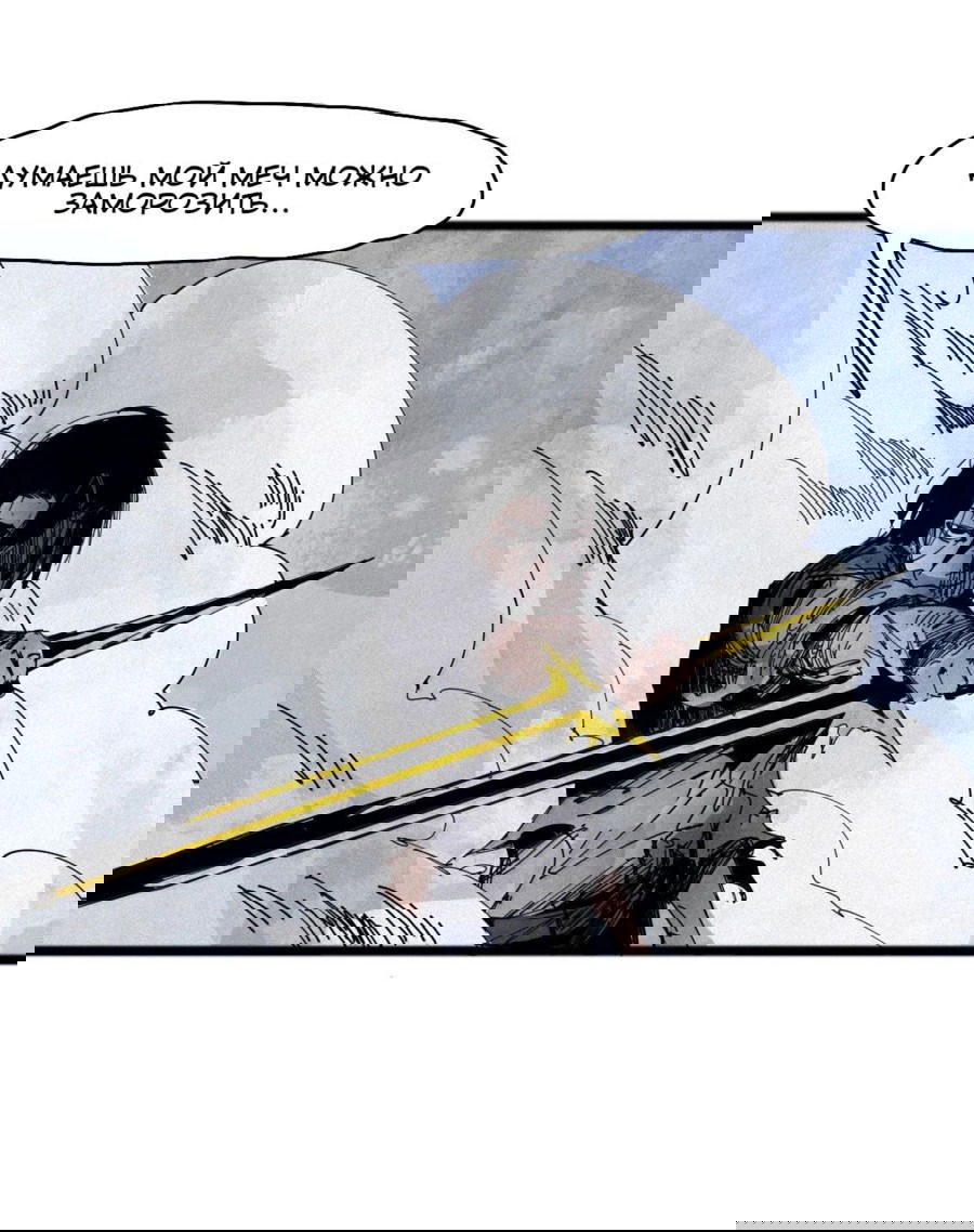 Манга Маска истины - Глава 177 Страница 3