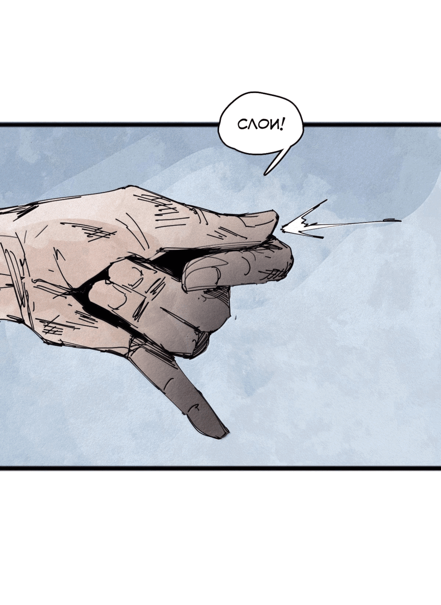 Манга Маска истины - Глава 177 Страница 9