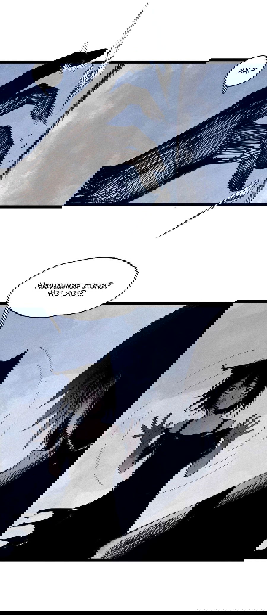 Манга Маска истины - Глава 177 Страница 27