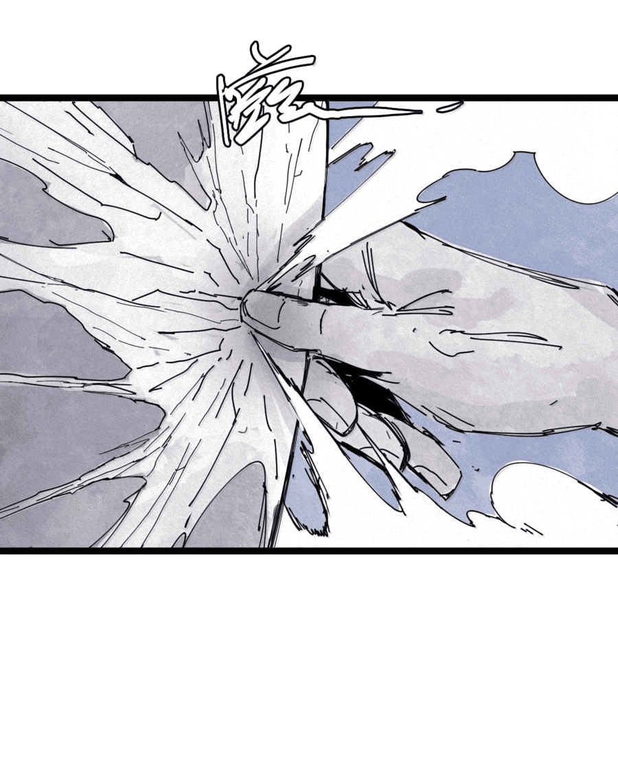 Манга Маска истины - Глава 177 Страница 23