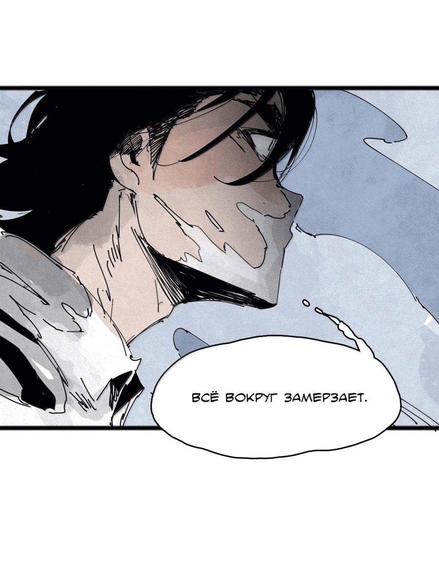 Манга Маска истины - Глава 177 Страница 8