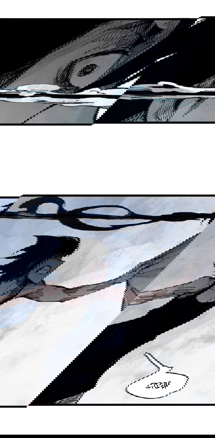 Манга Маска истины - Глава 176 Страница 7