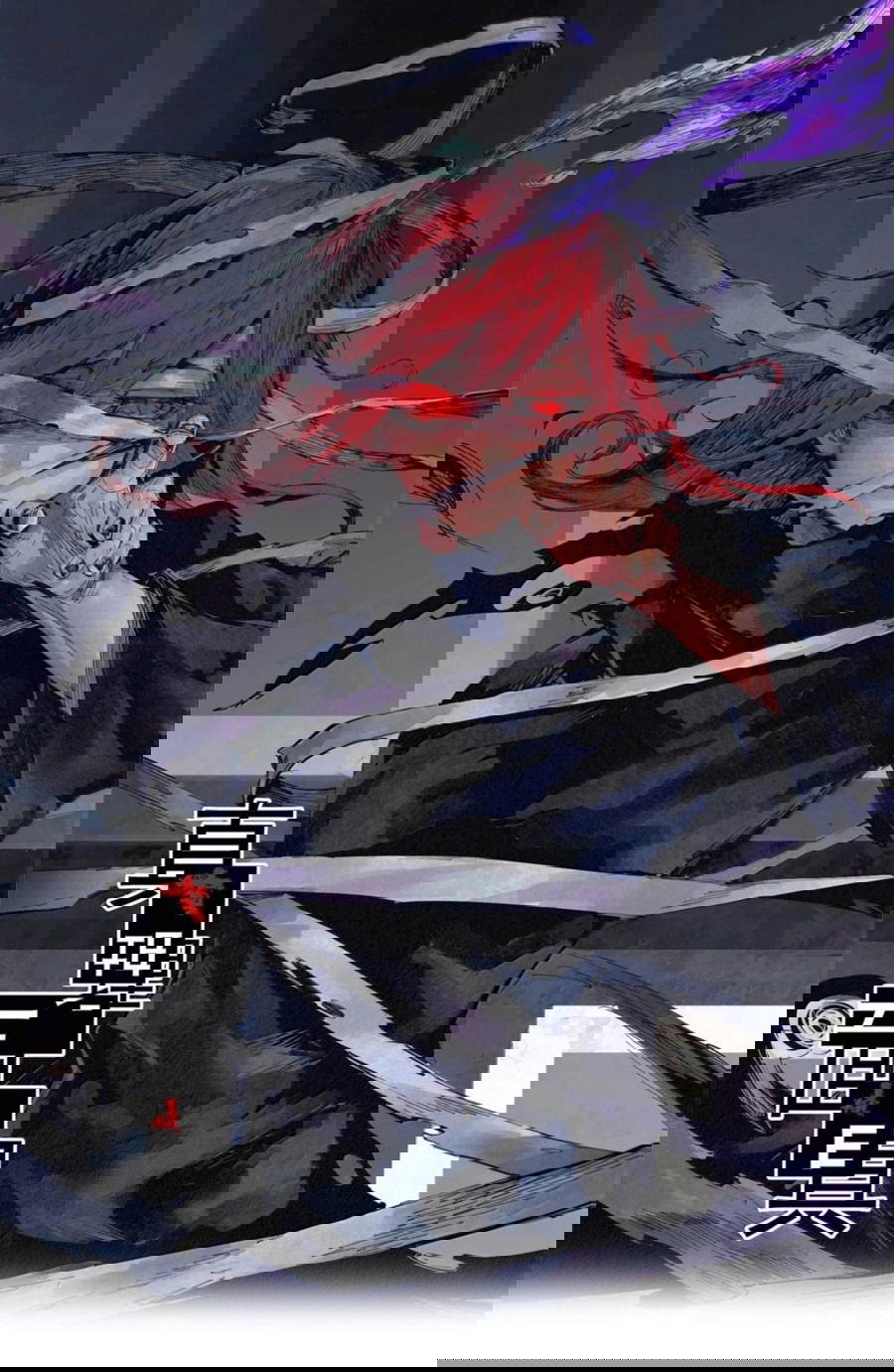 Манга Маска истины - Глава 176 Страница 1