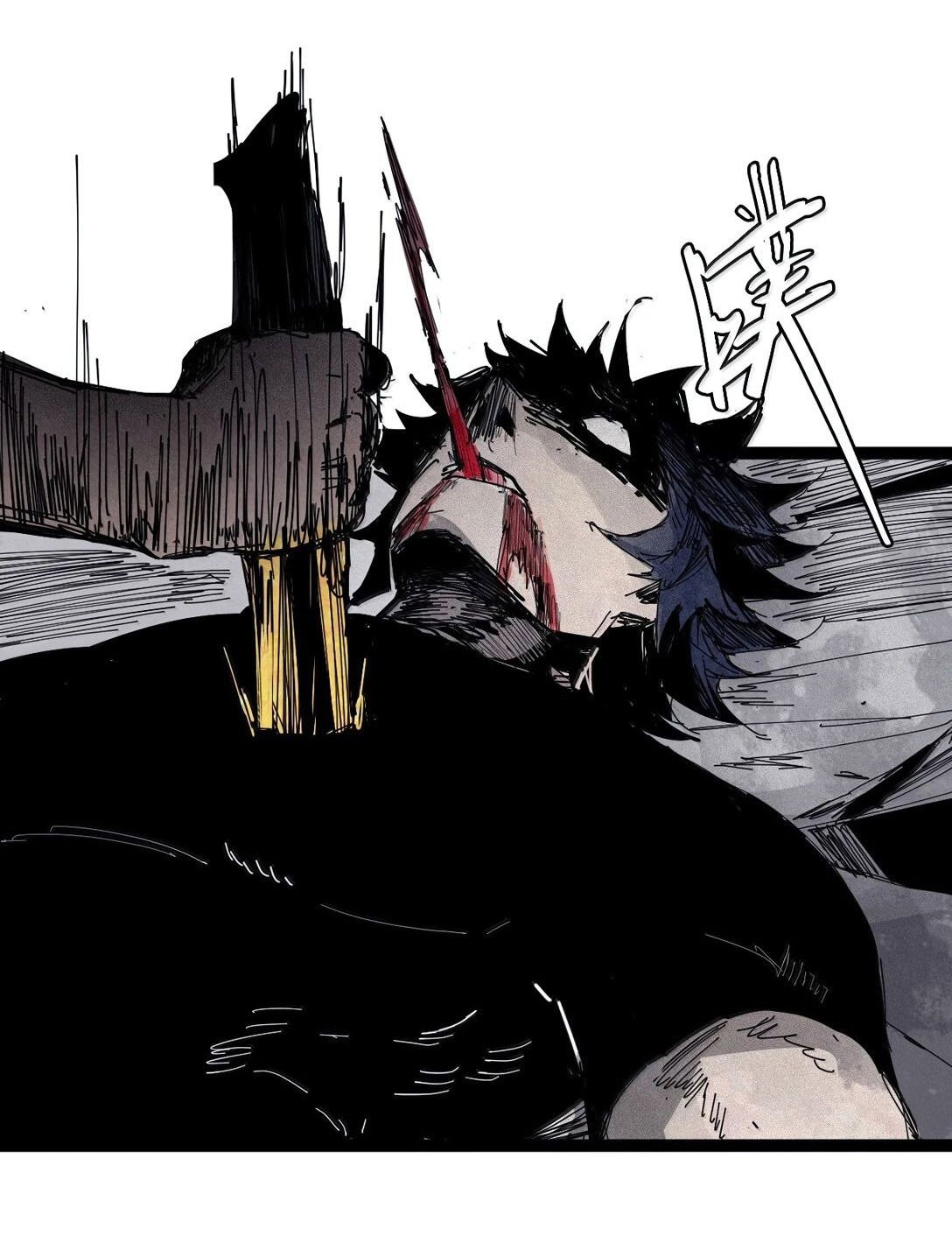 Манга Маска истины - Глава 175 Страница 6