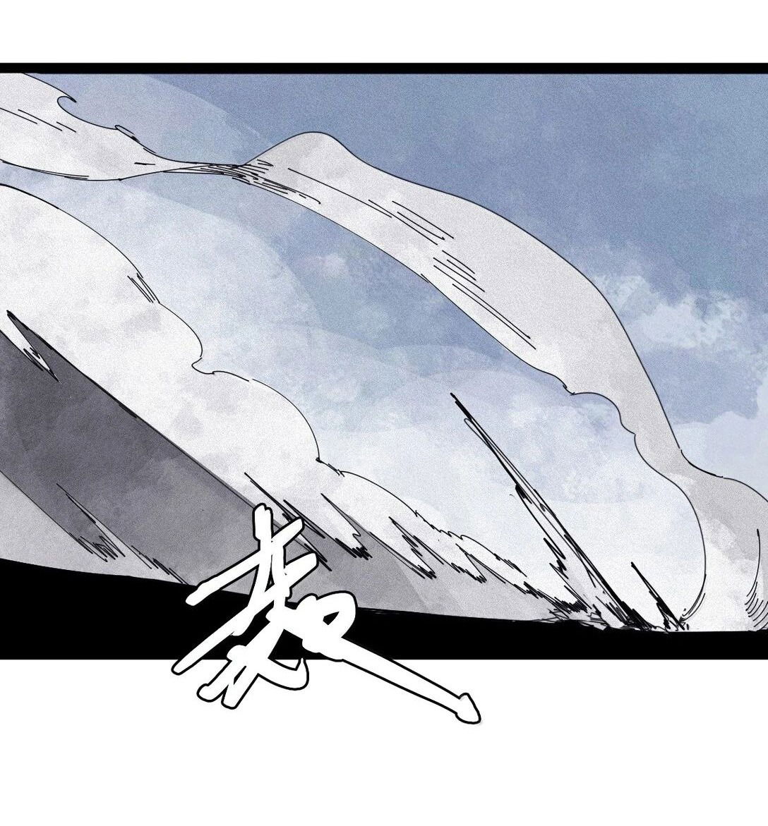 Манга Маска истины - Глава 175 Страница 21