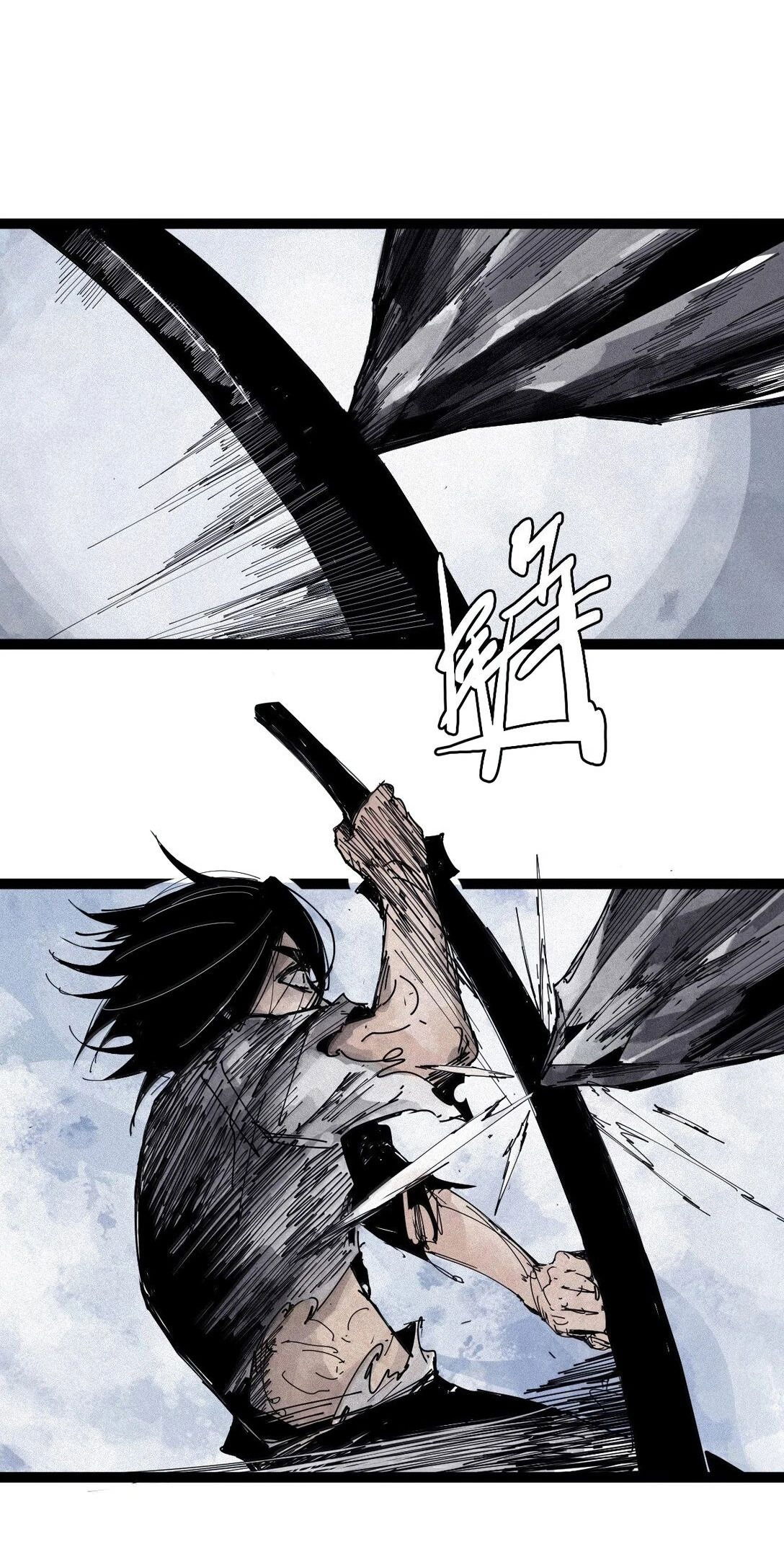 Манга Маска истины - Глава 175 Страница 25