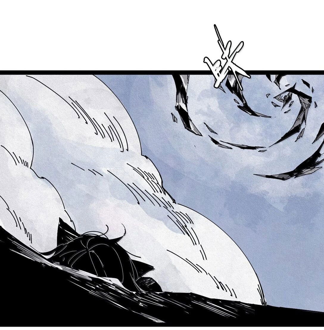 Манга Маска истины - Глава 175 Страница 23