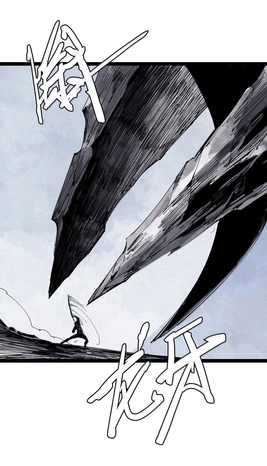 Манга Маска истины - Глава 175 Страница 26