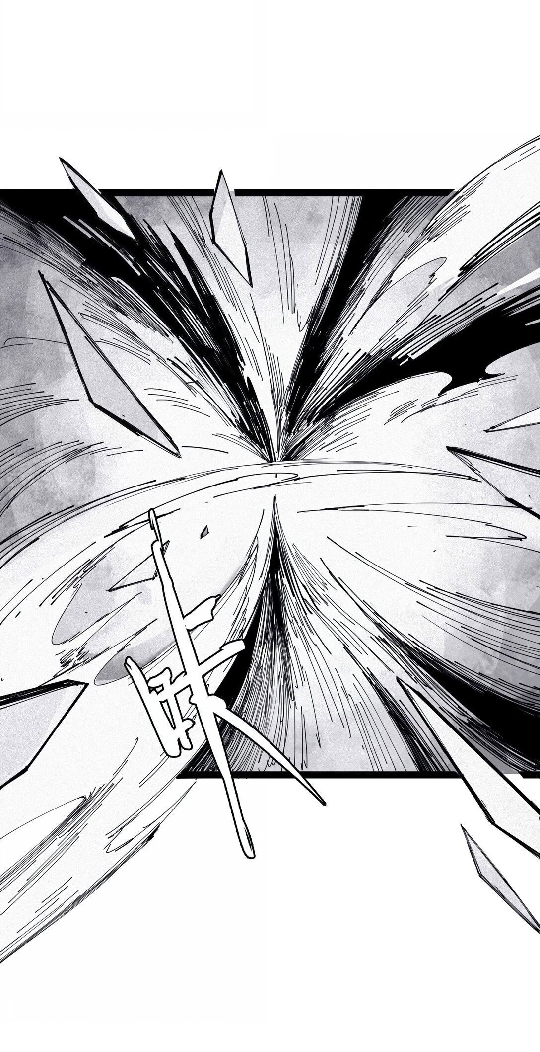 Манга Маска истины - Глава 175 Страница 18