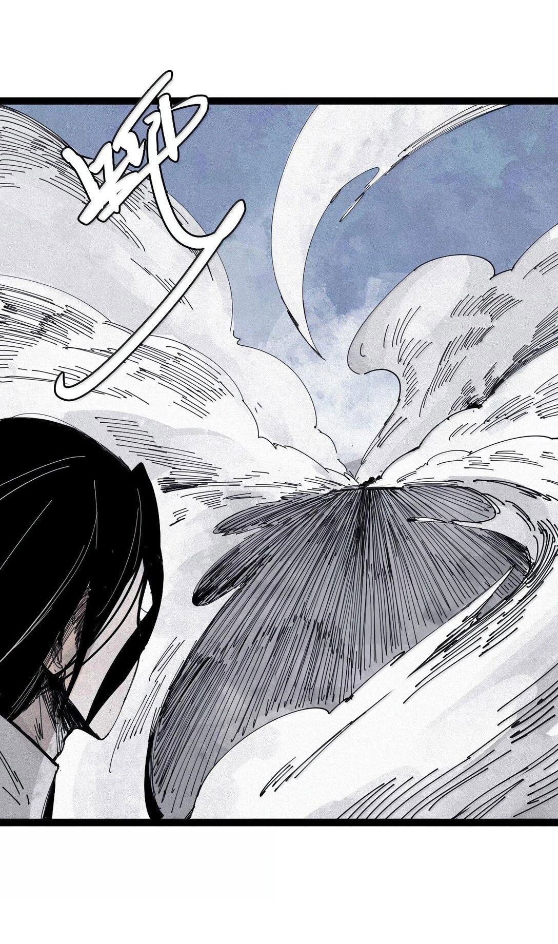 Манга Маска истины - Глава 175 Страница 22