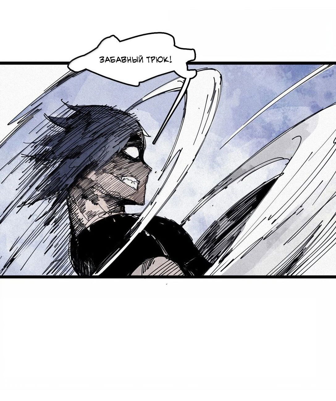 Манга Маска истины - Глава 174 Страница 13