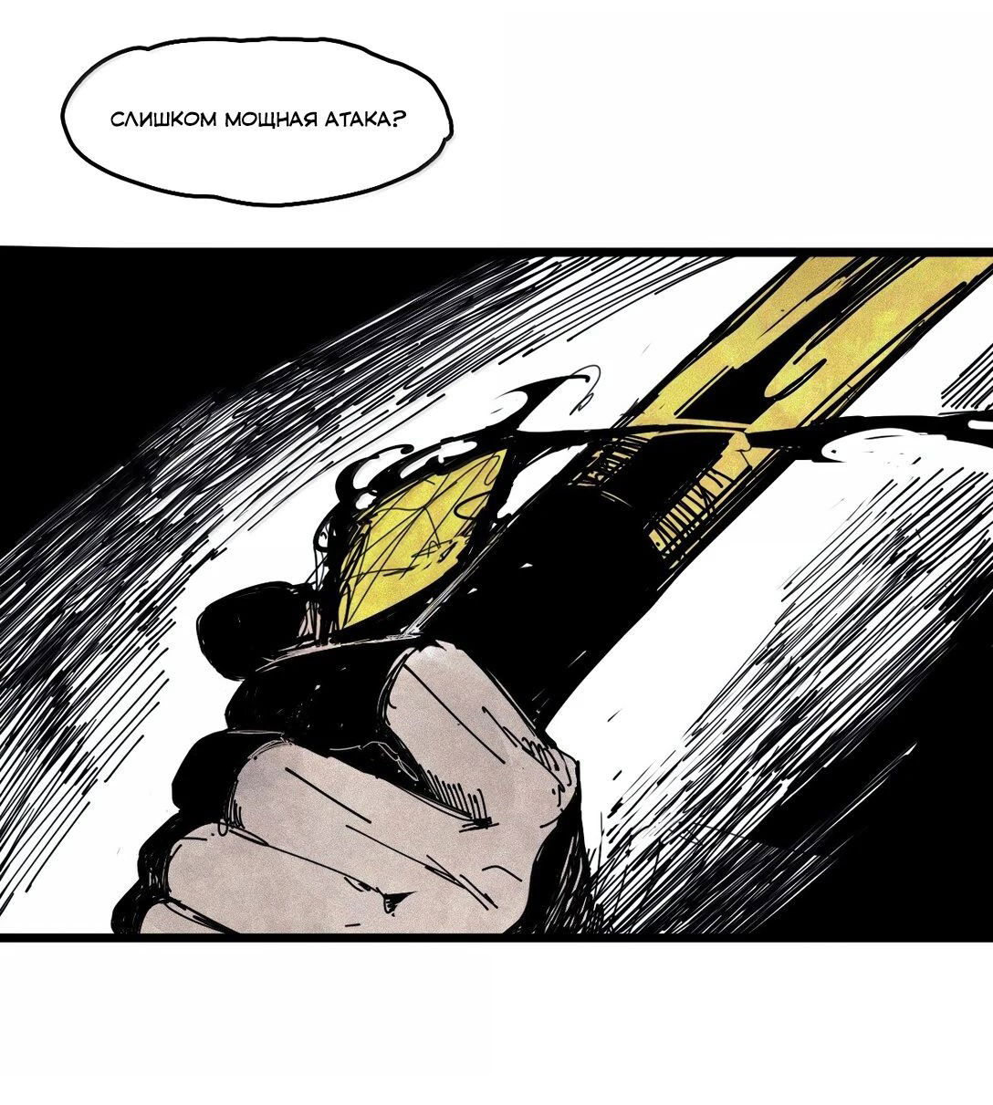 Манга Маска истины - Глава 174 Страница 26