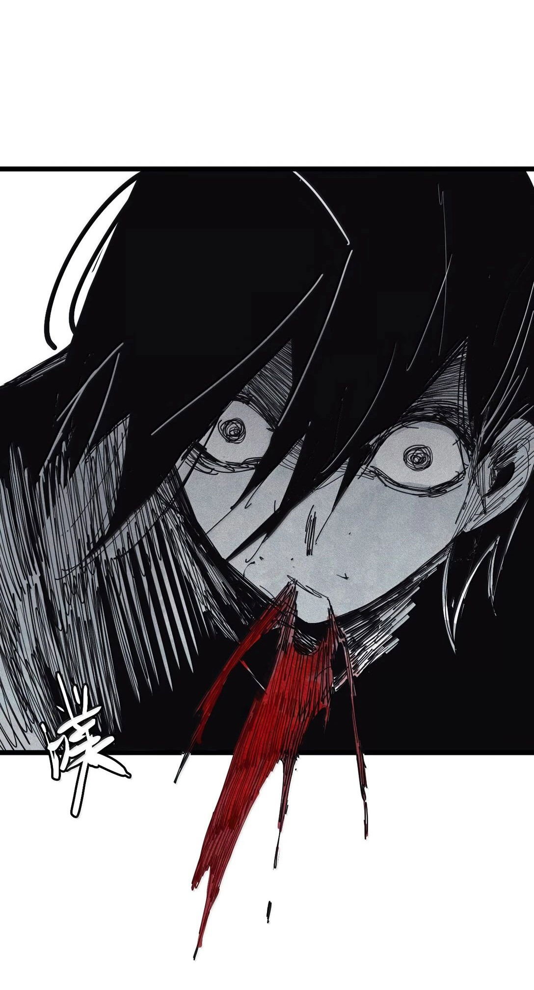 Манга Маска истины - Глава 174 Страница 5