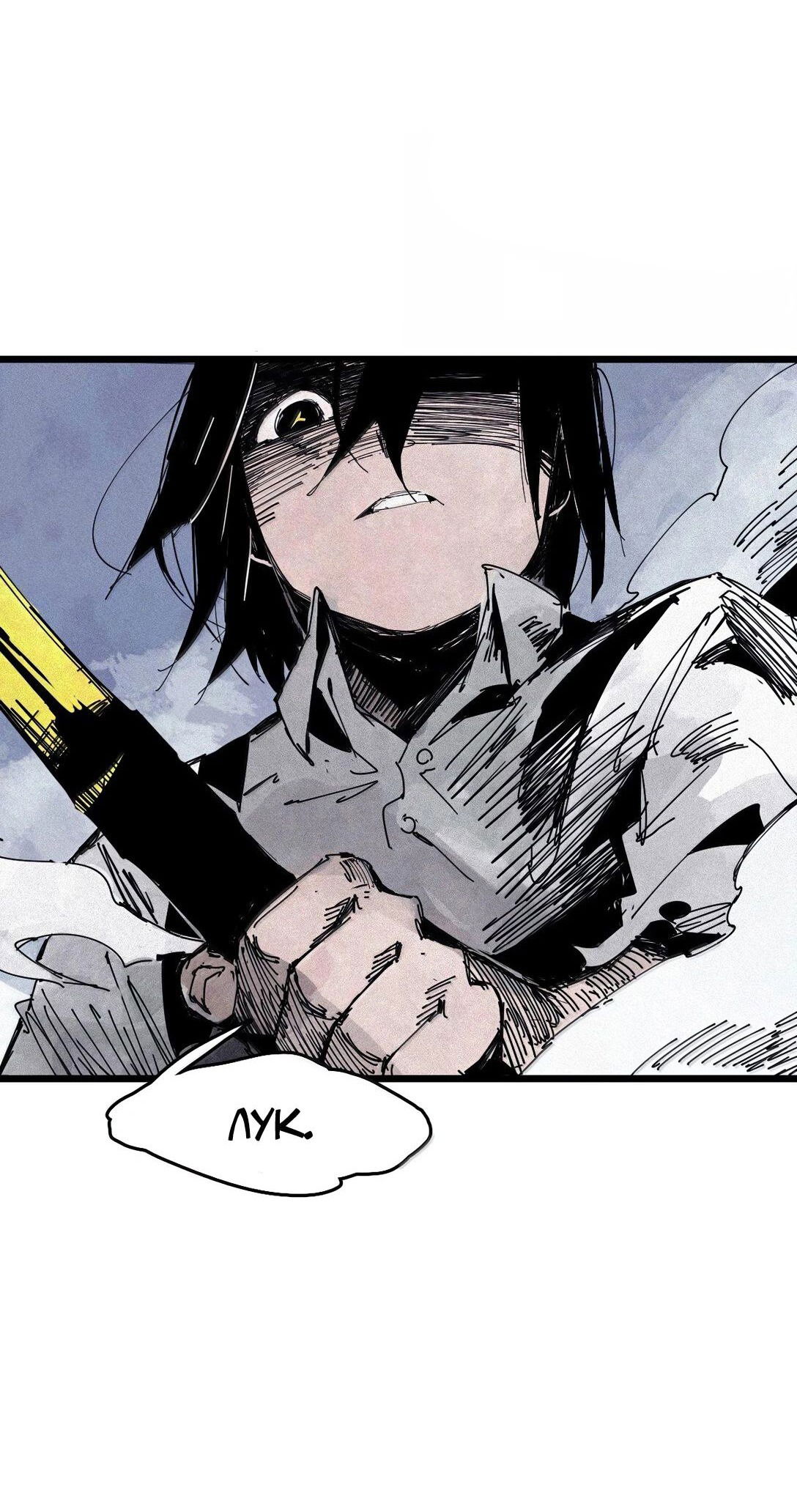 Манга Маска истины - Глава 174 Страница 23