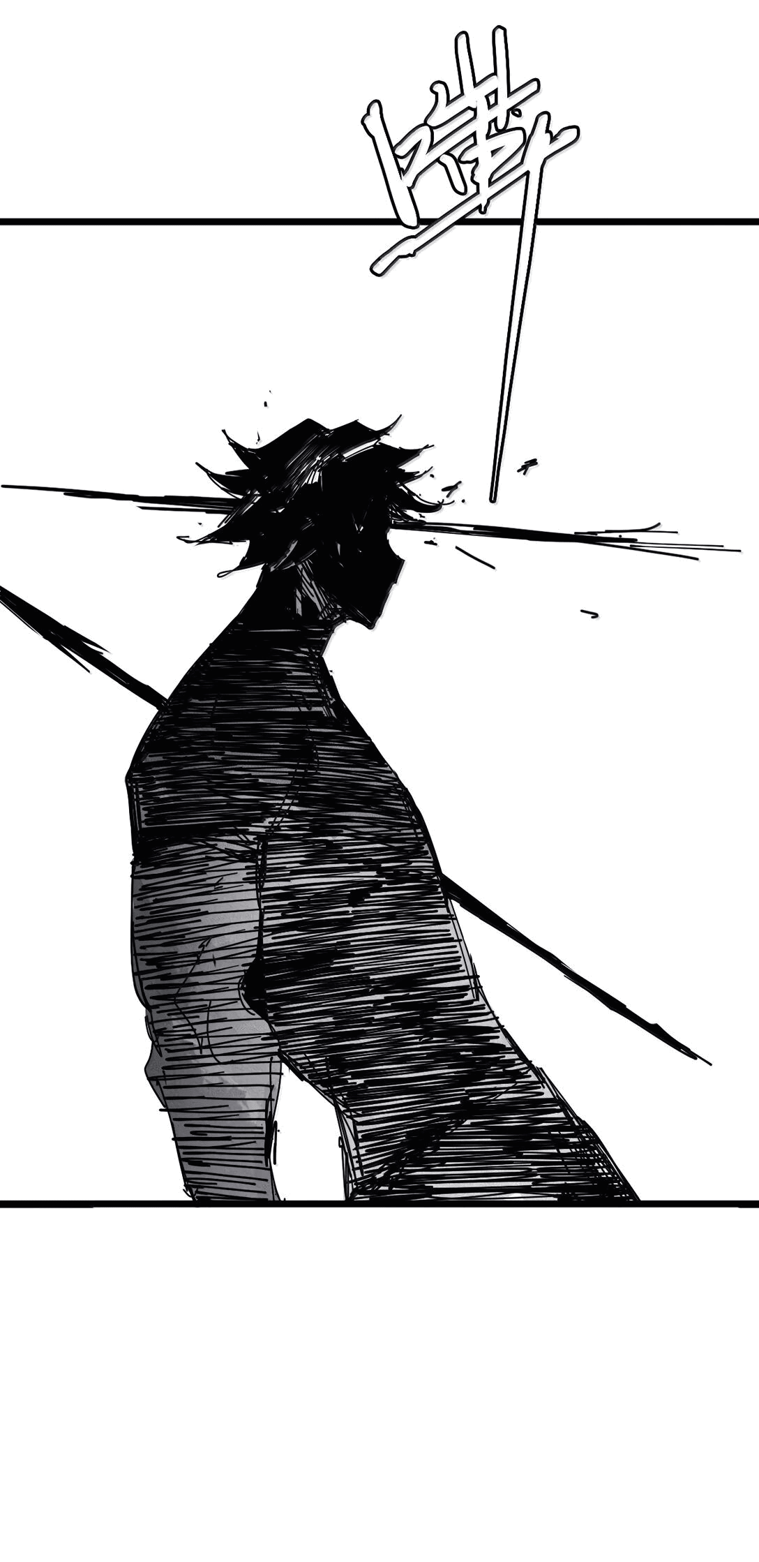 Манга Маска истины - Глава 174 Страница 27