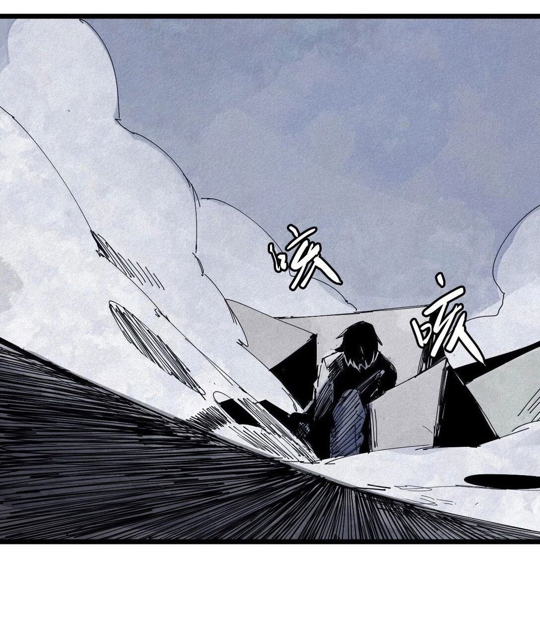 Манга Маска истины - Глава 174 Страница 22