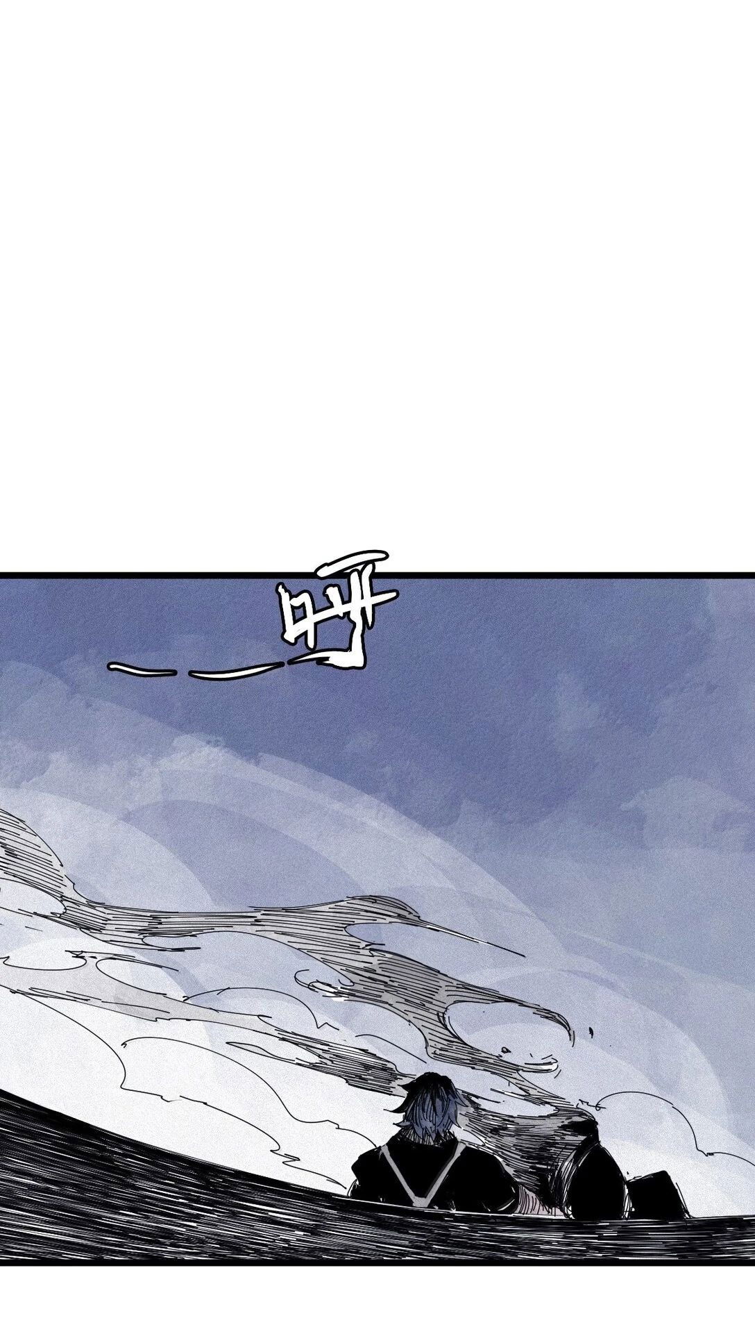 Манга Маска истины - Глава 174 Страница 18