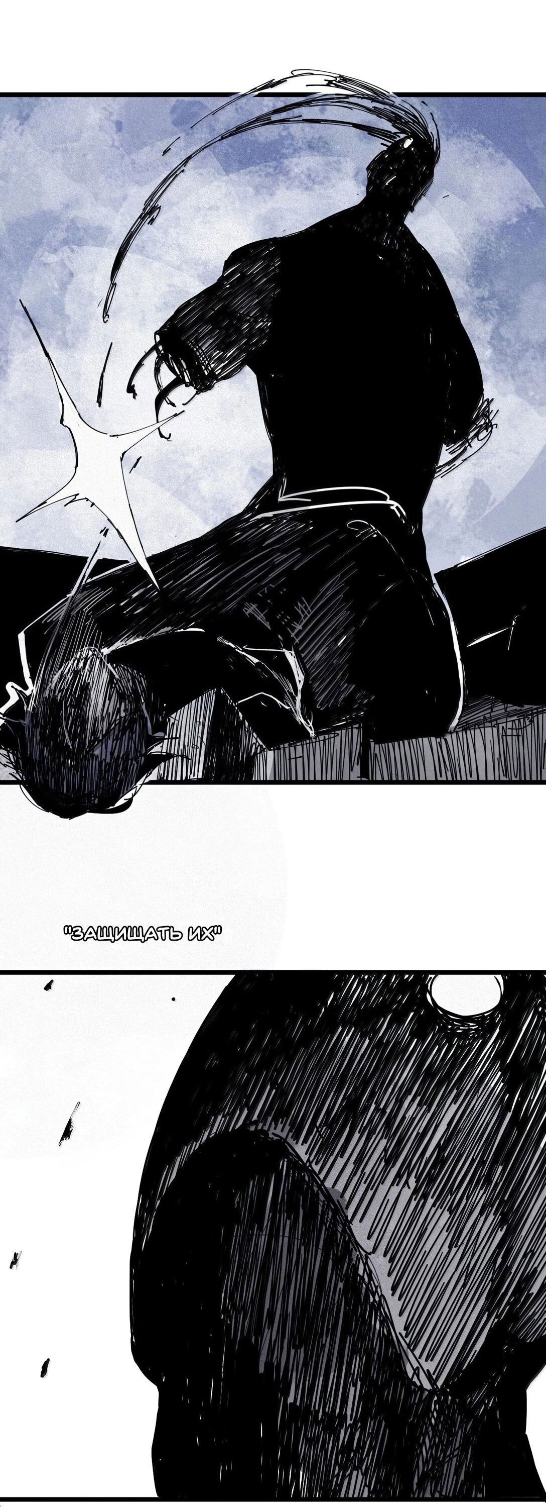 Манга Маска истины - Глава 173 Страница 20