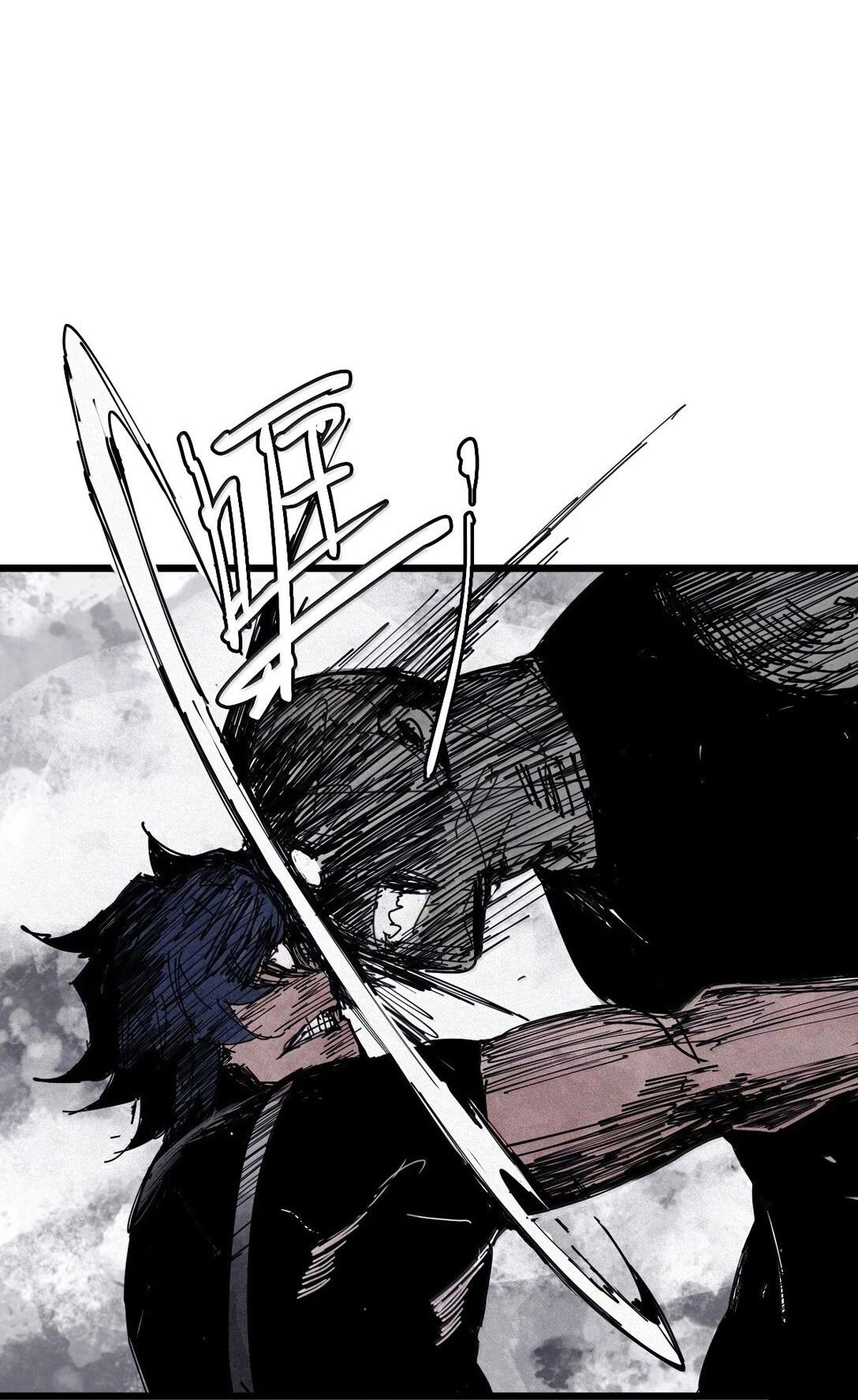 Манга Маска истины - Глава 173 Страница 12