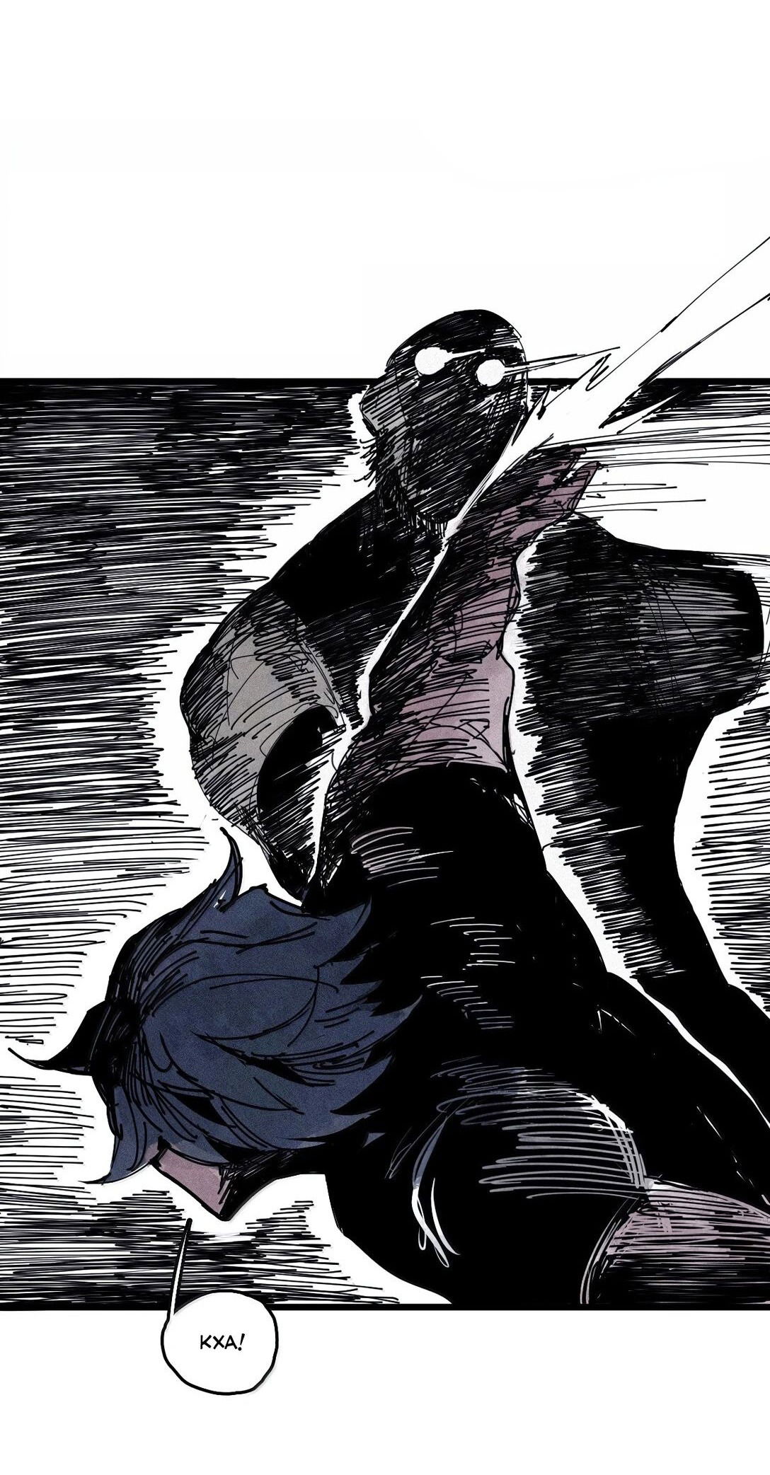 Манга Маска истины - Глава 173 Страница 9