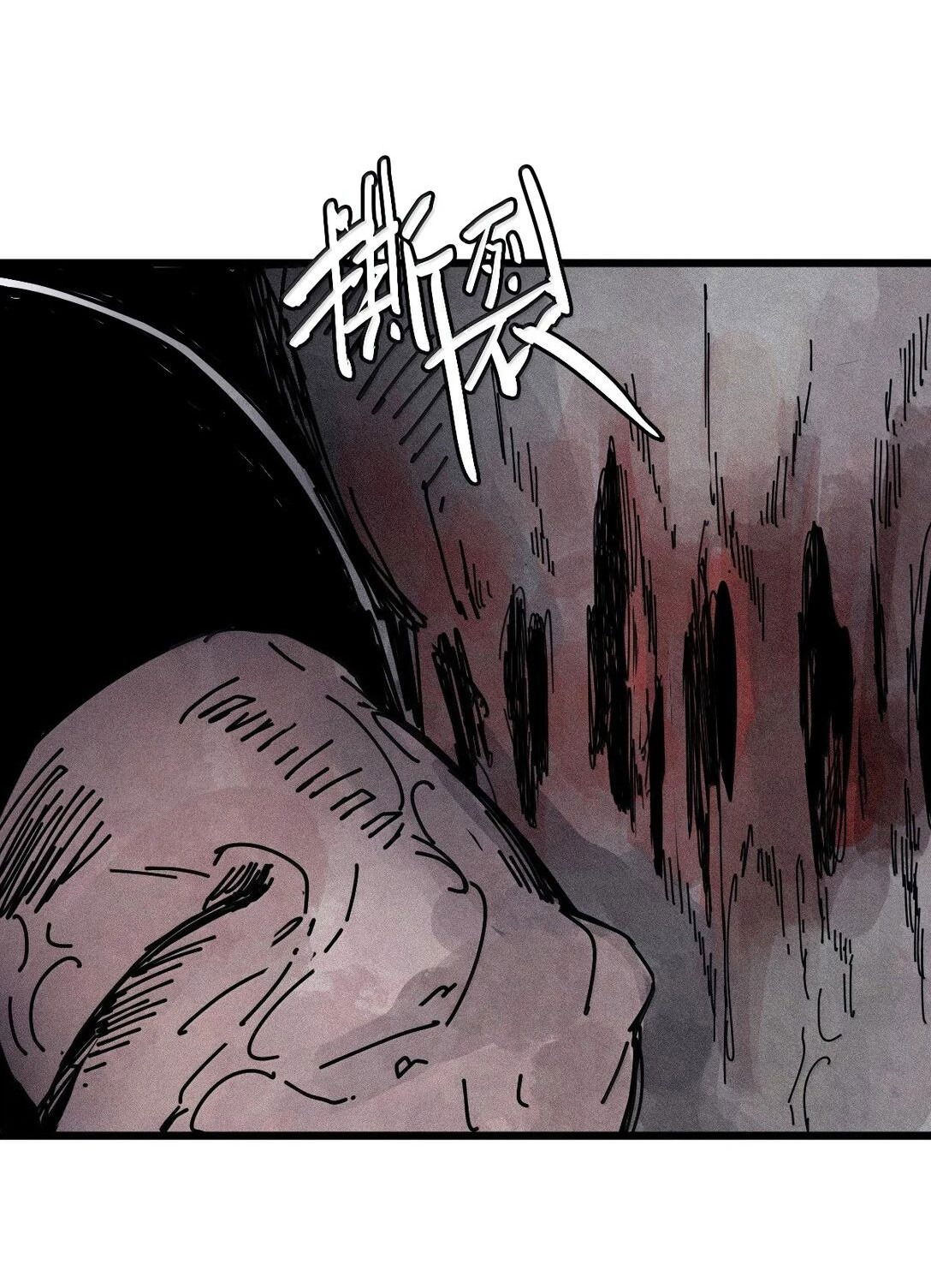 Манга Маска истины - Глава 173 Страница 6