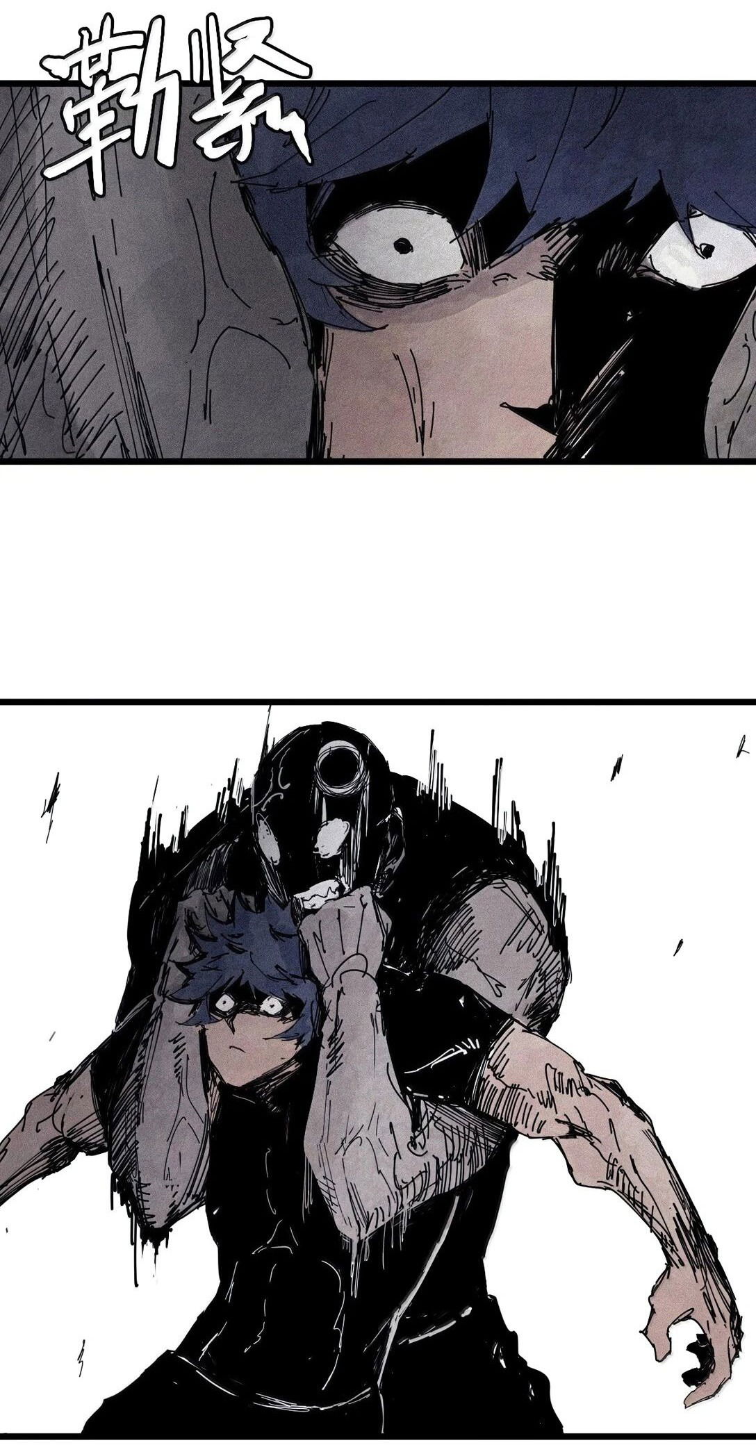 Манга Маска истины - Глава 173 Страница 3