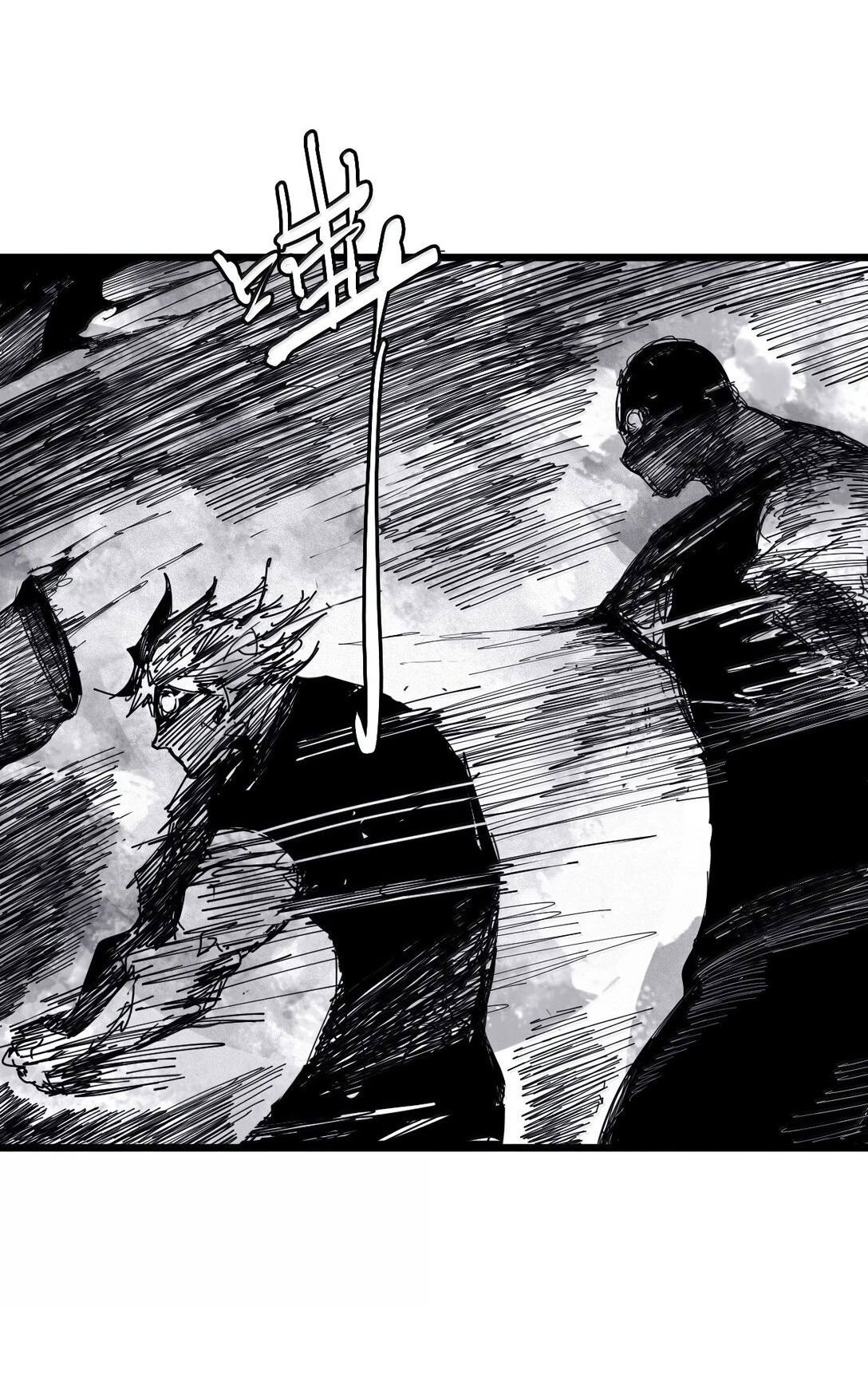 Манга Маска истины - Глава 173 Страница 7