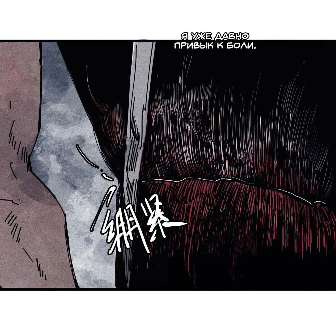 Манга Маска истины - Глава 172 Страница 4