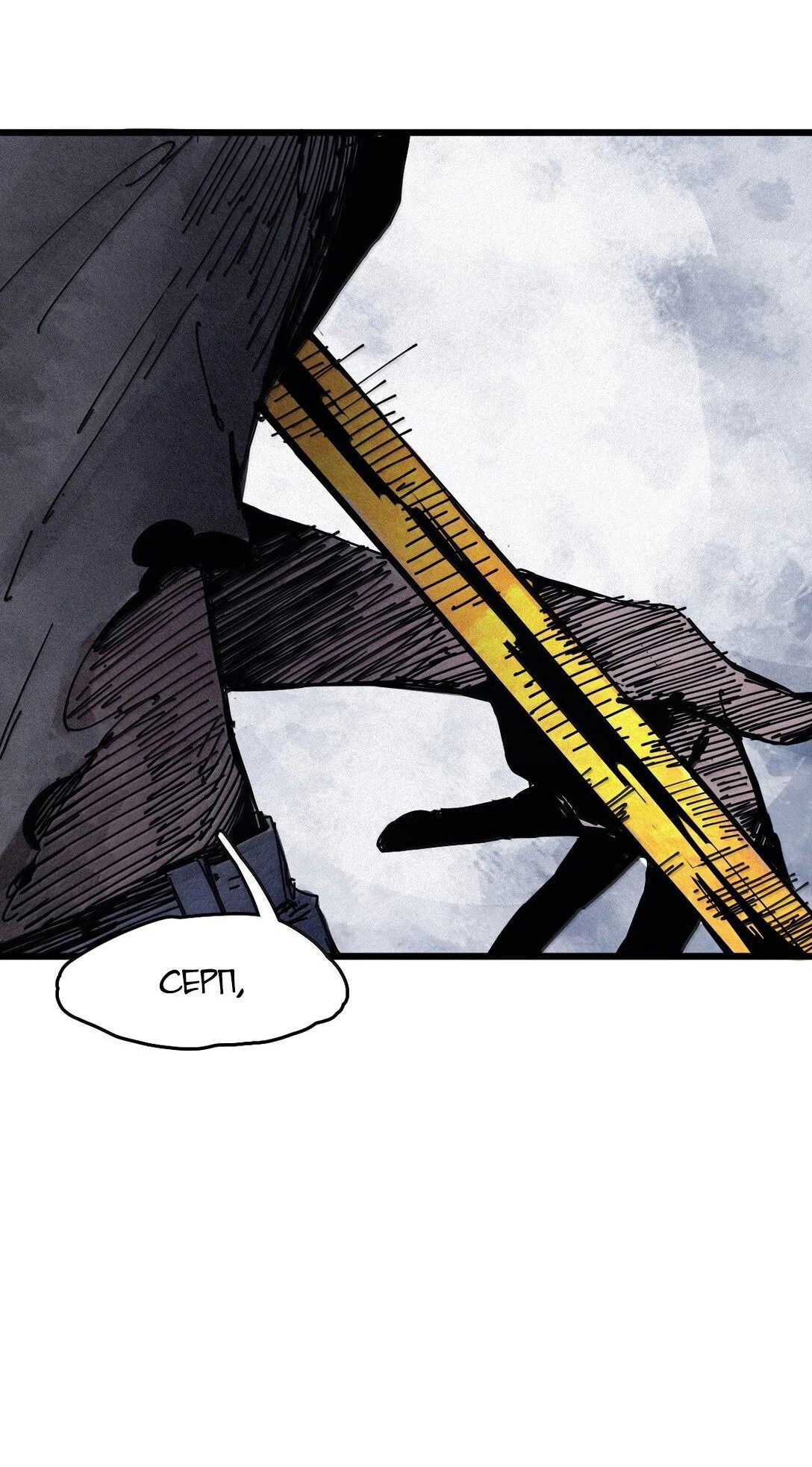 Манга Маска истины - Глава 172 Страница 13