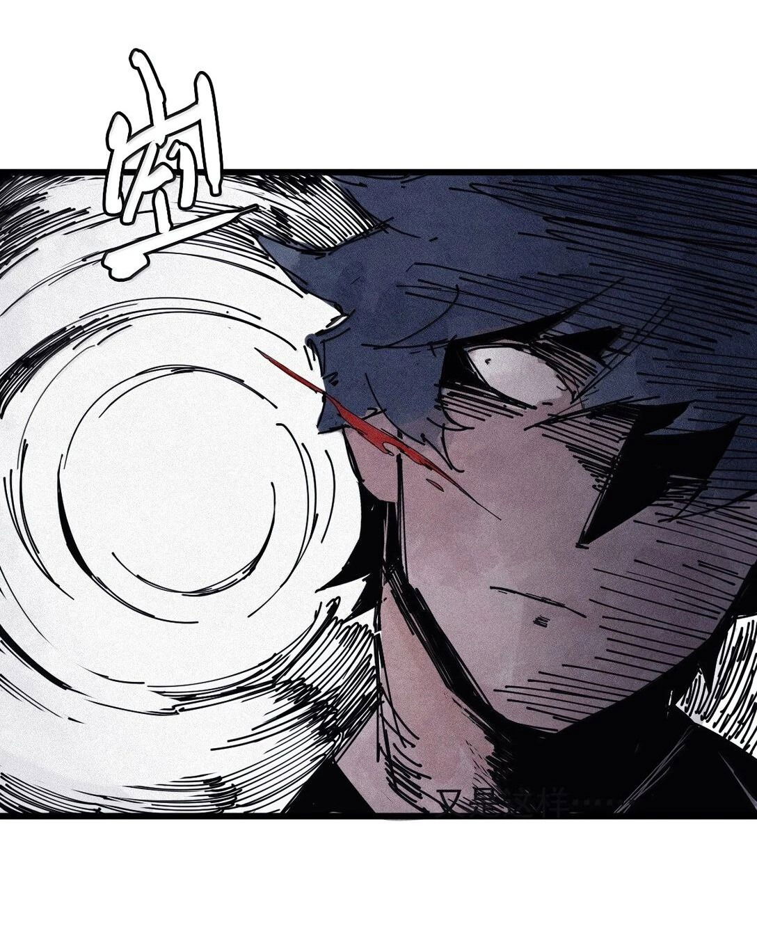 Манга Маска истины - Глава 172 Страница 12