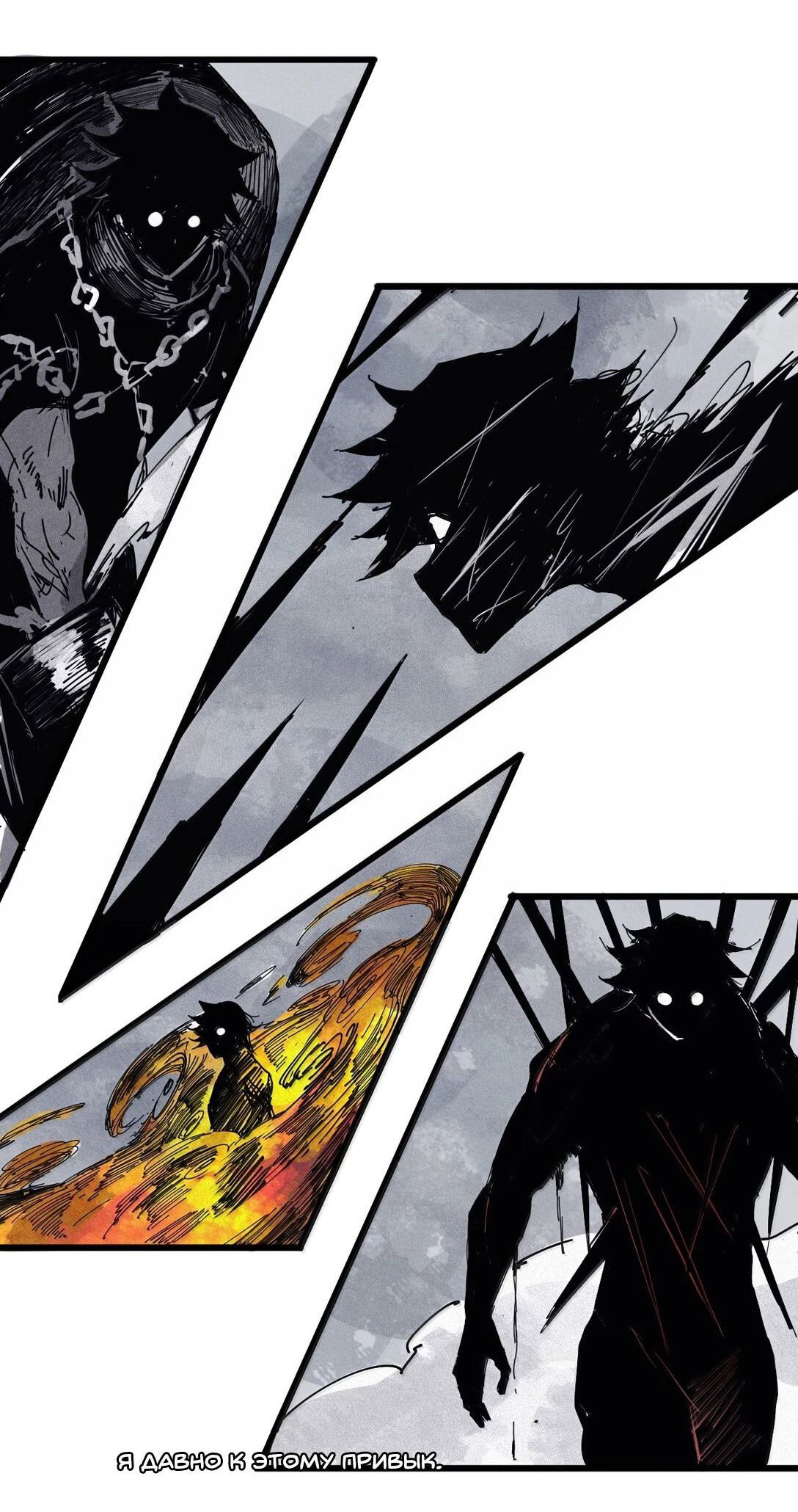 Манга Маска истины - Глава 172 Страница 5