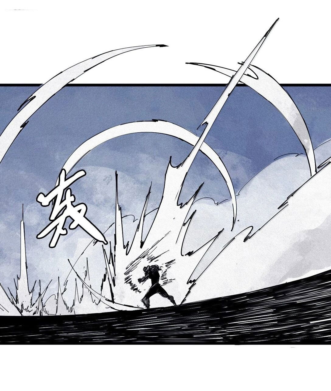 Манга Маска истины - Глава 172 Страница 23