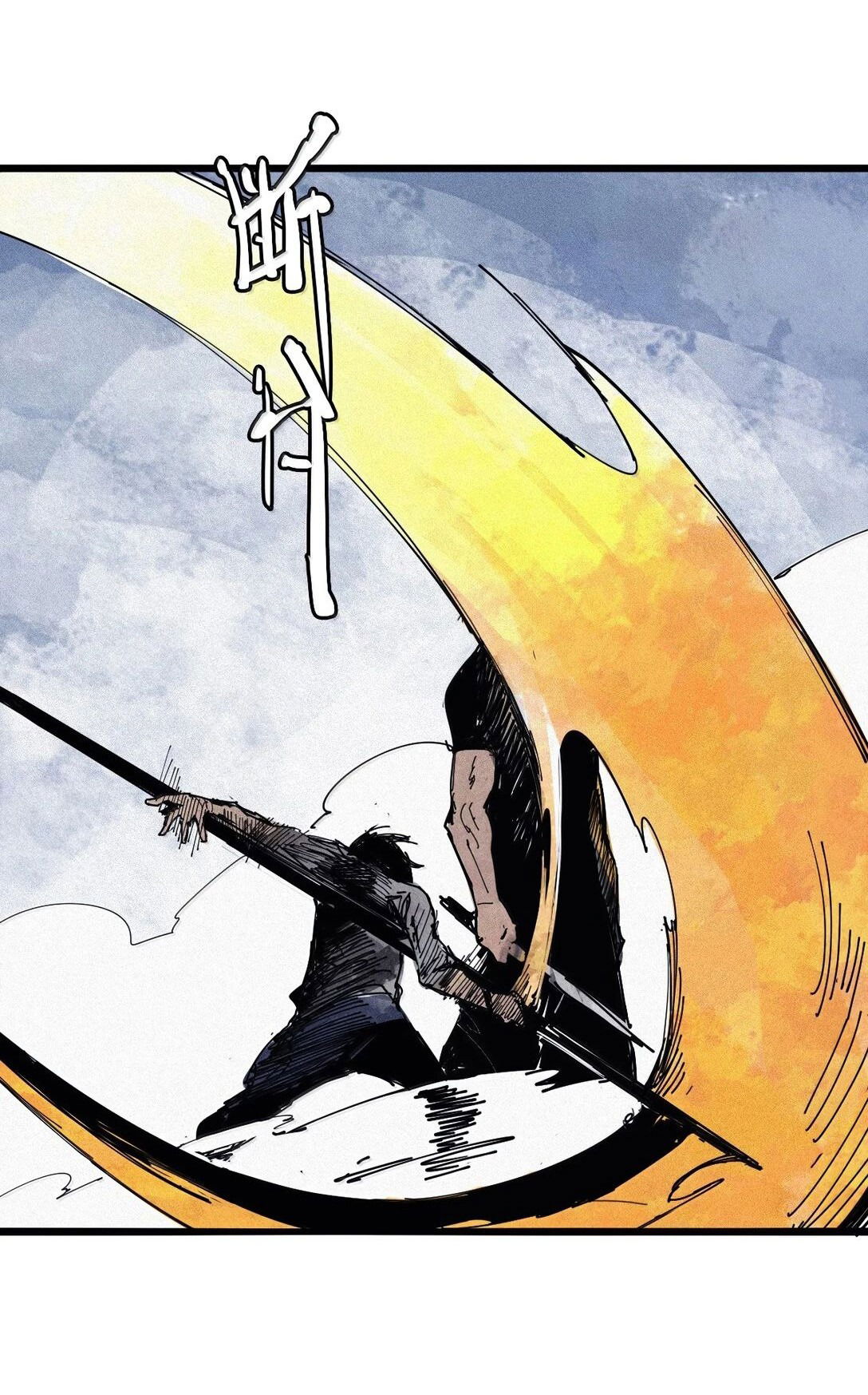 Манга Маска истины - Глава 172 Страница 15