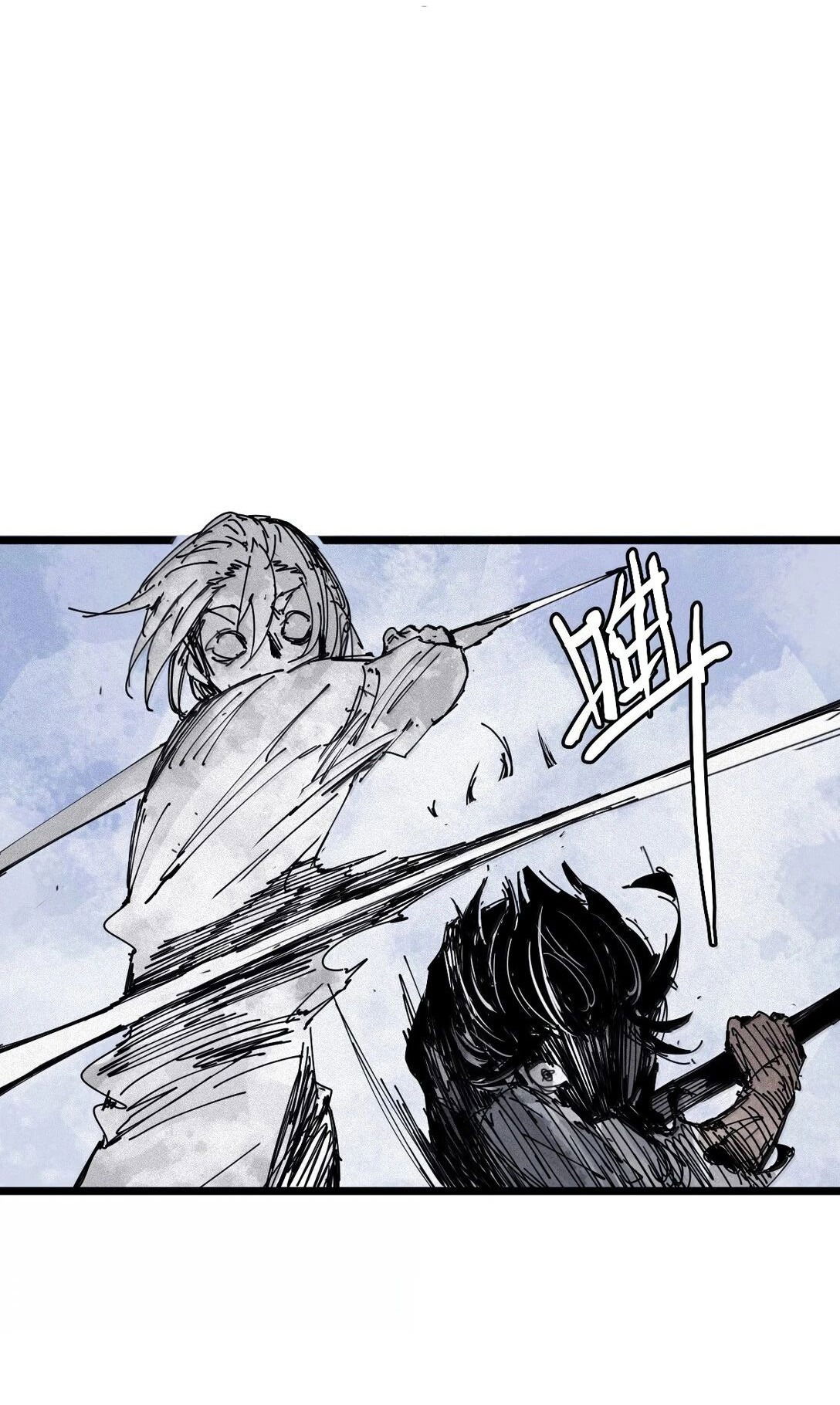 Манга Маска истины - Глава 171 Страница 27