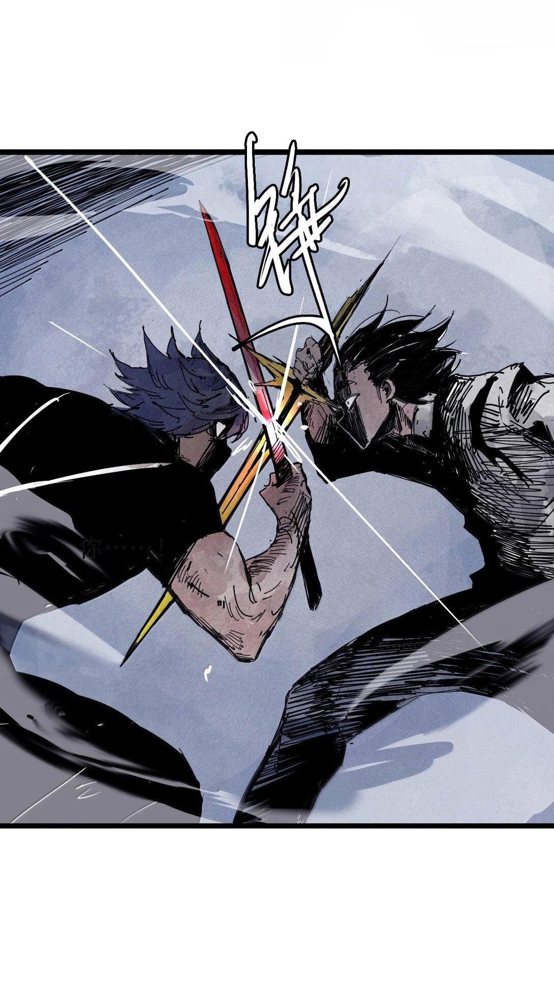 Манга Маска истины - Глава 171 Страница 18