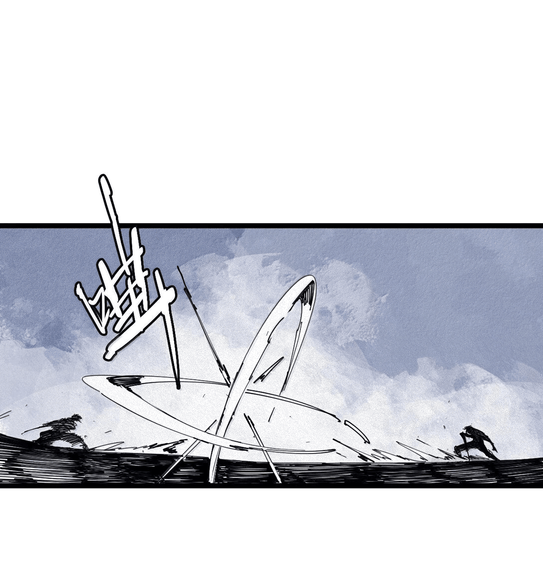 Манга Маска истины - Глава 171 Страница 19