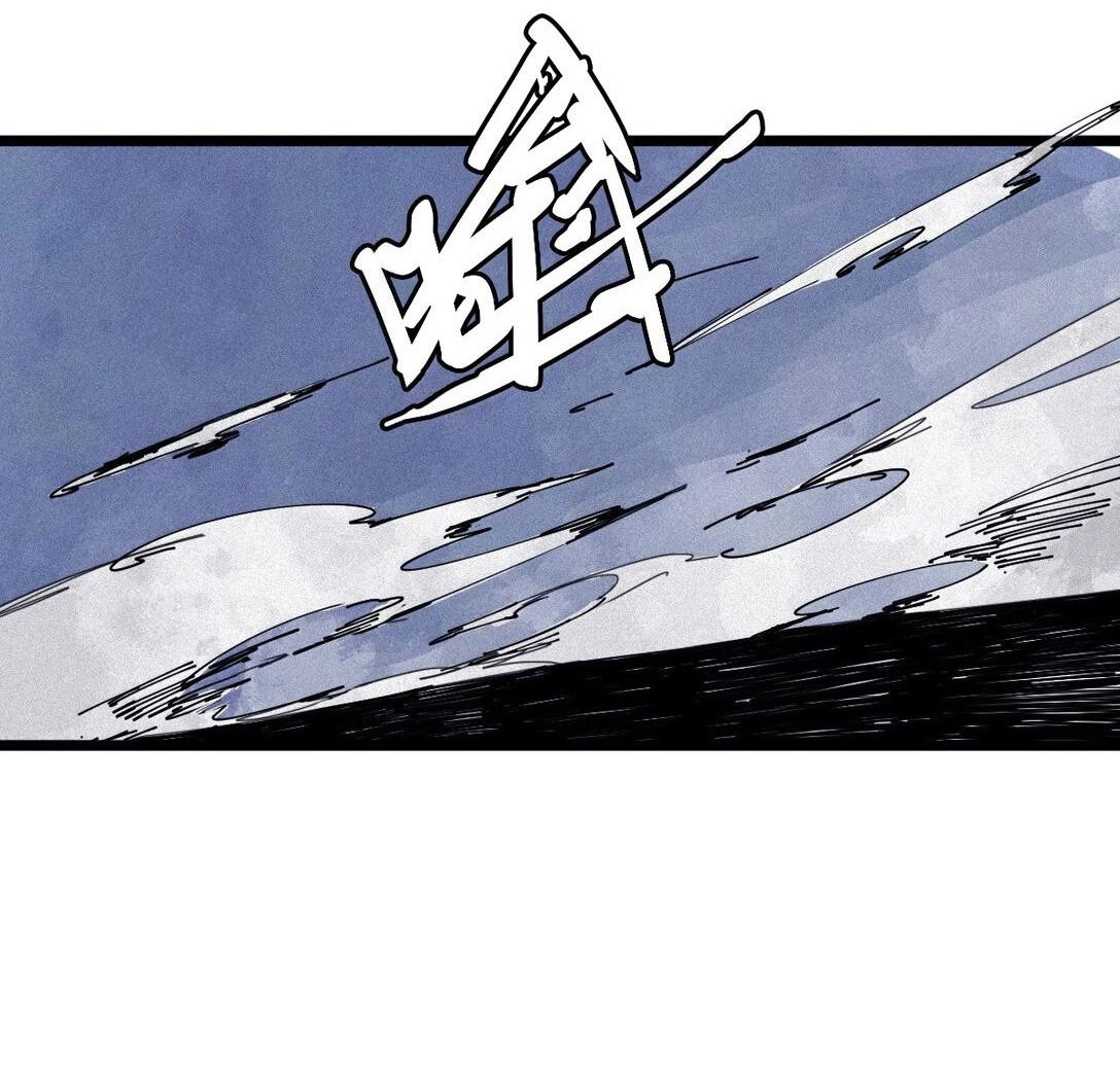 Манга Маска истины - Глава 171 Страница 24