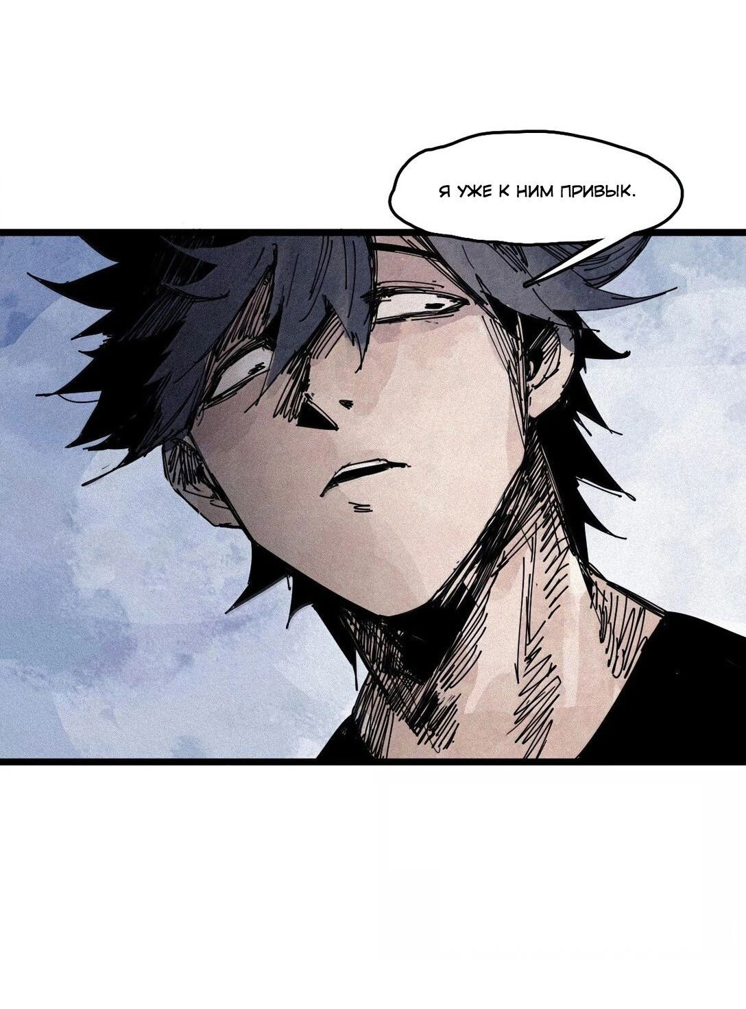 Манга Маска истины - Глава 171 Страница 10